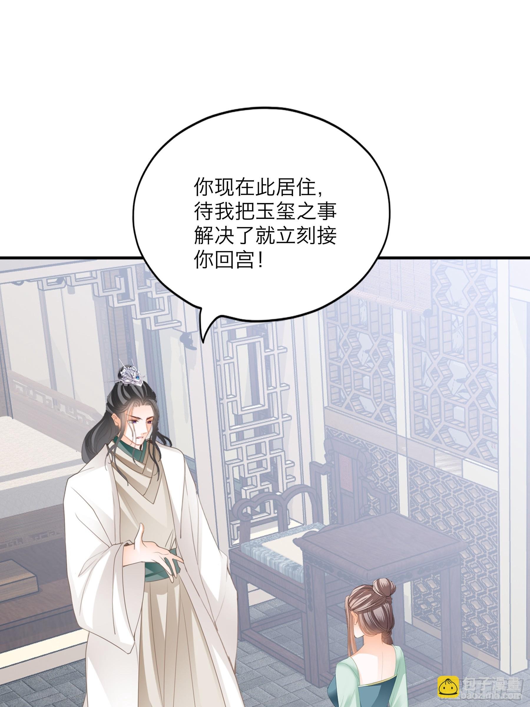 重逢后的温存