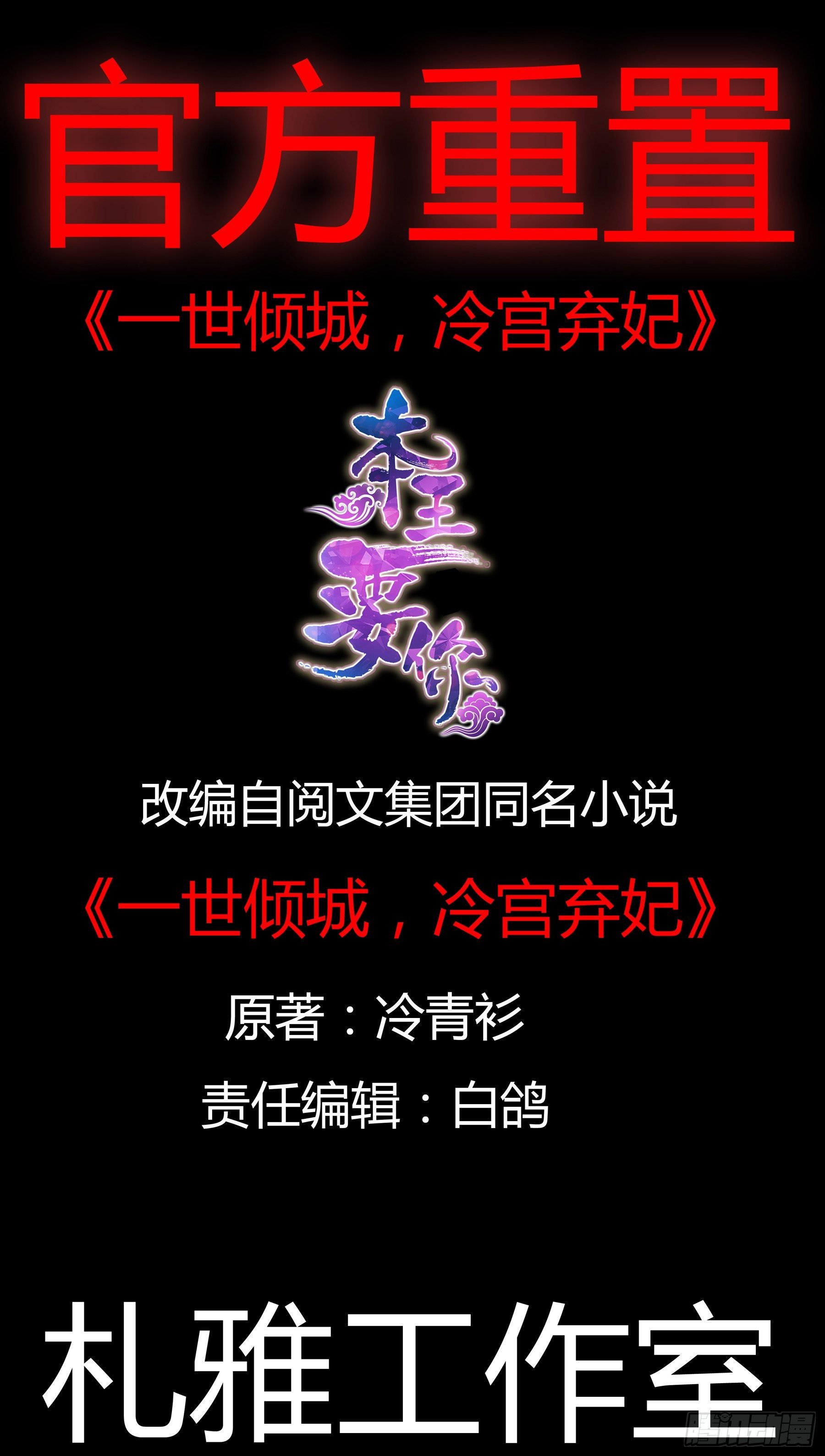 杖毙