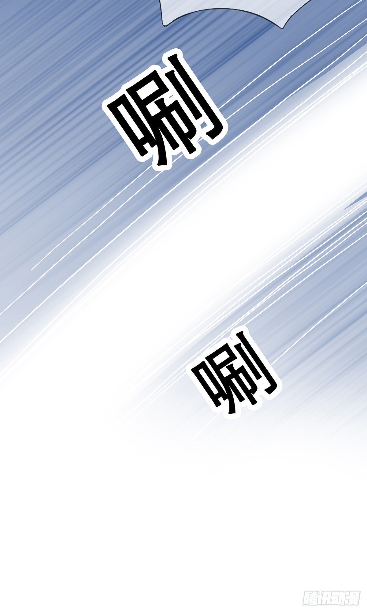 杖毙