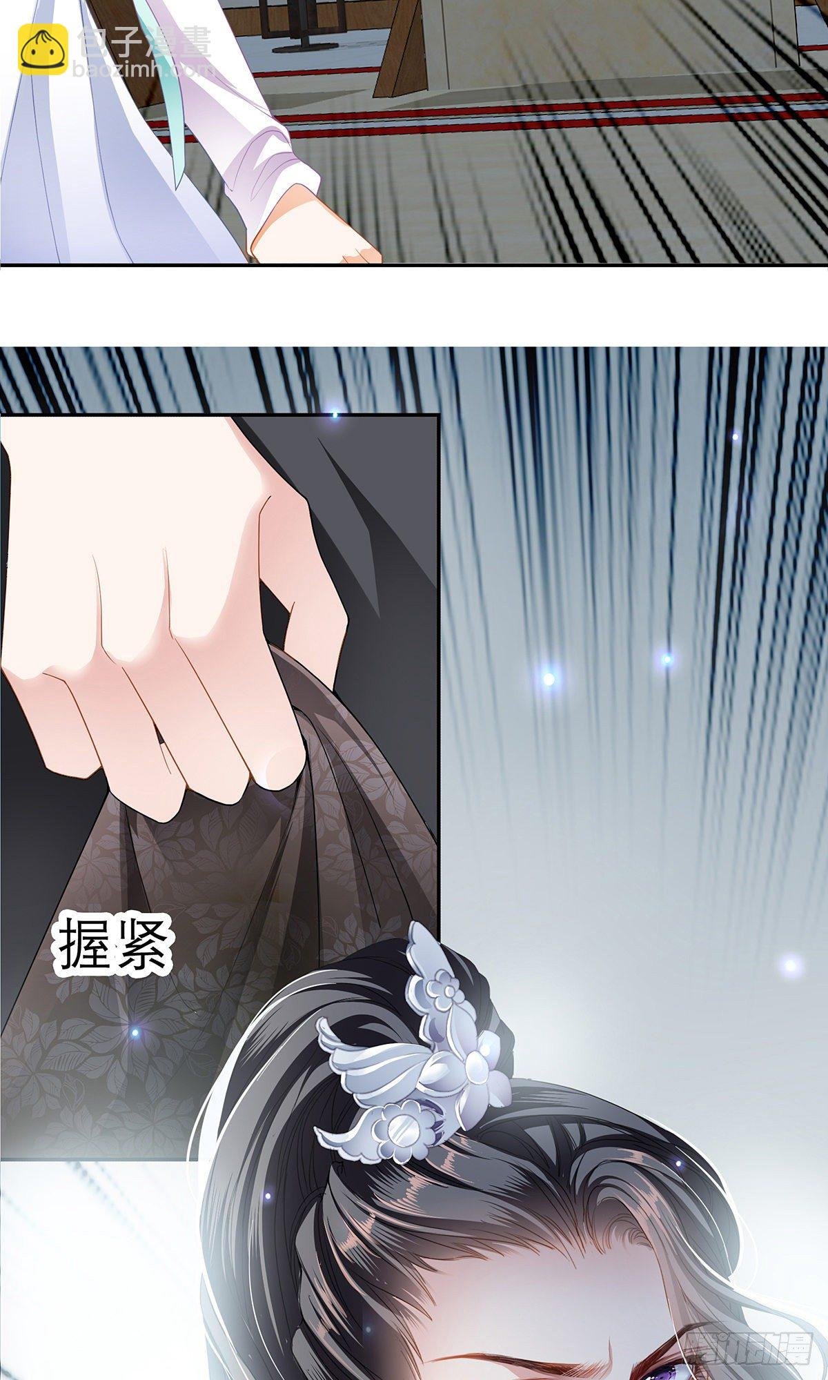 杖毙