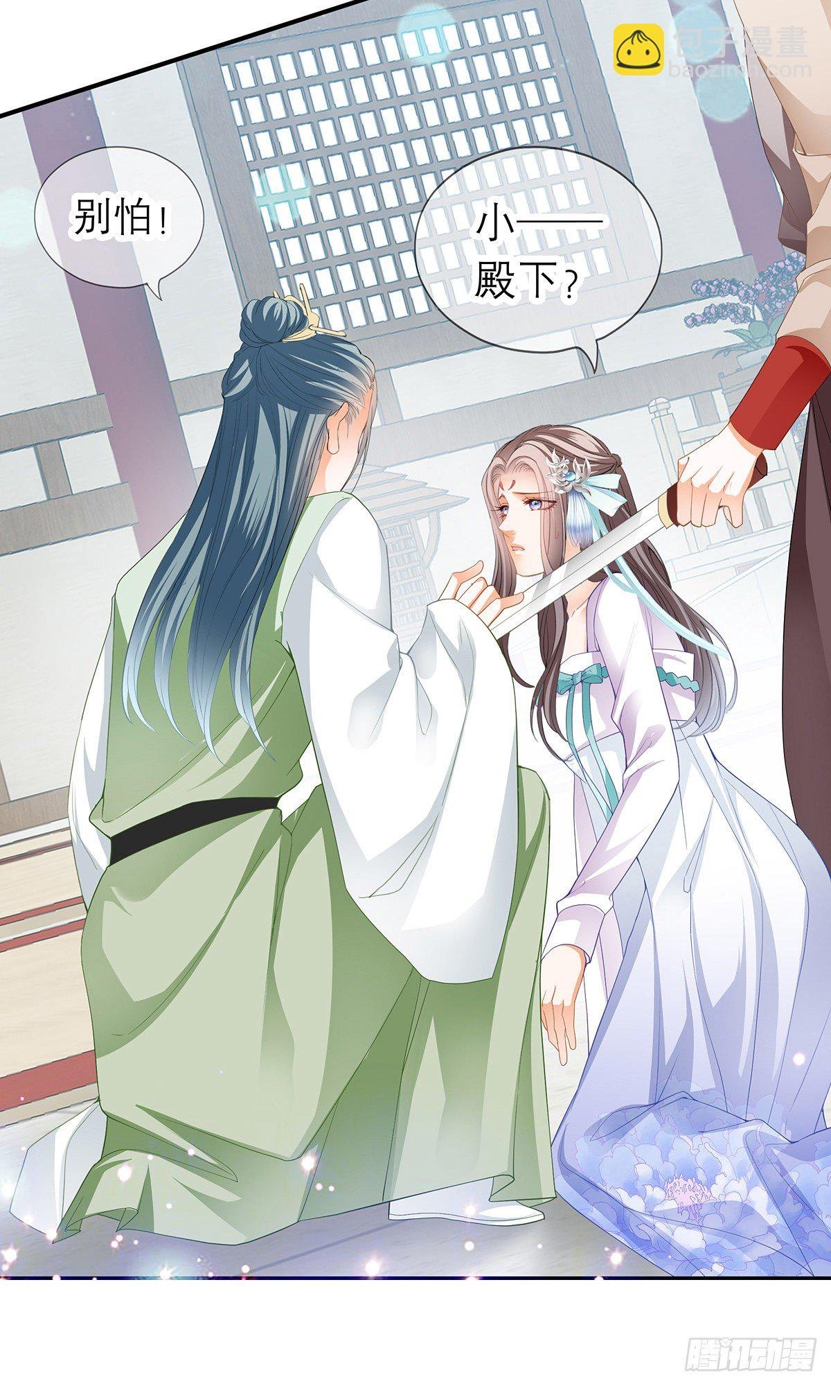 杖毙