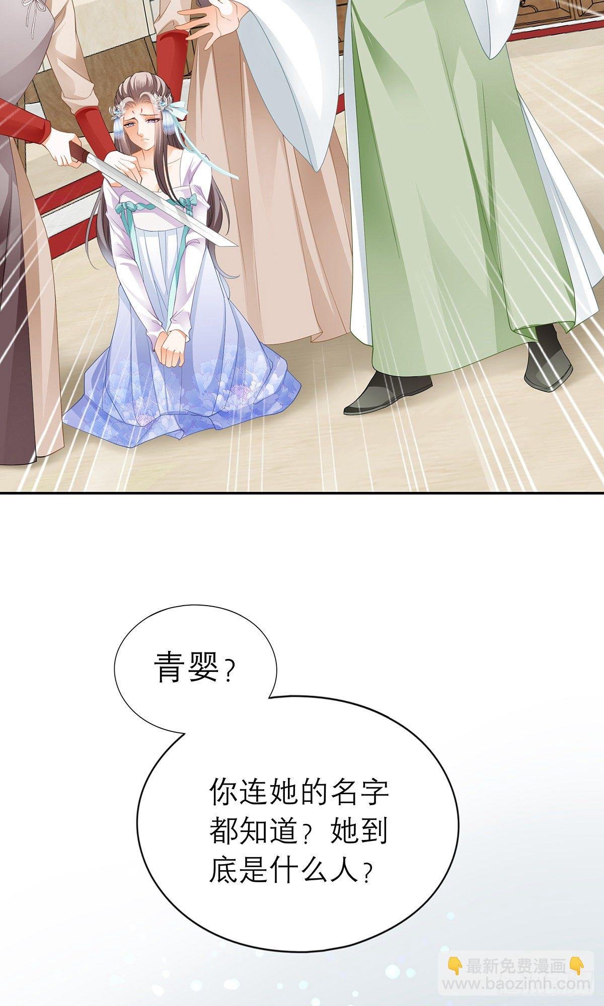 杖毙