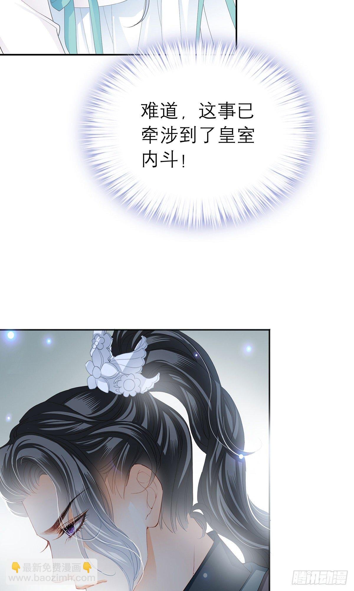 杖毙