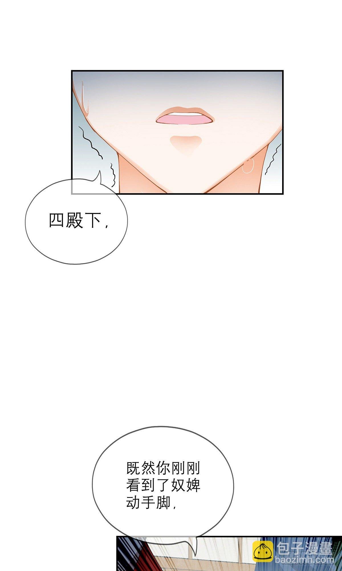 杖毙