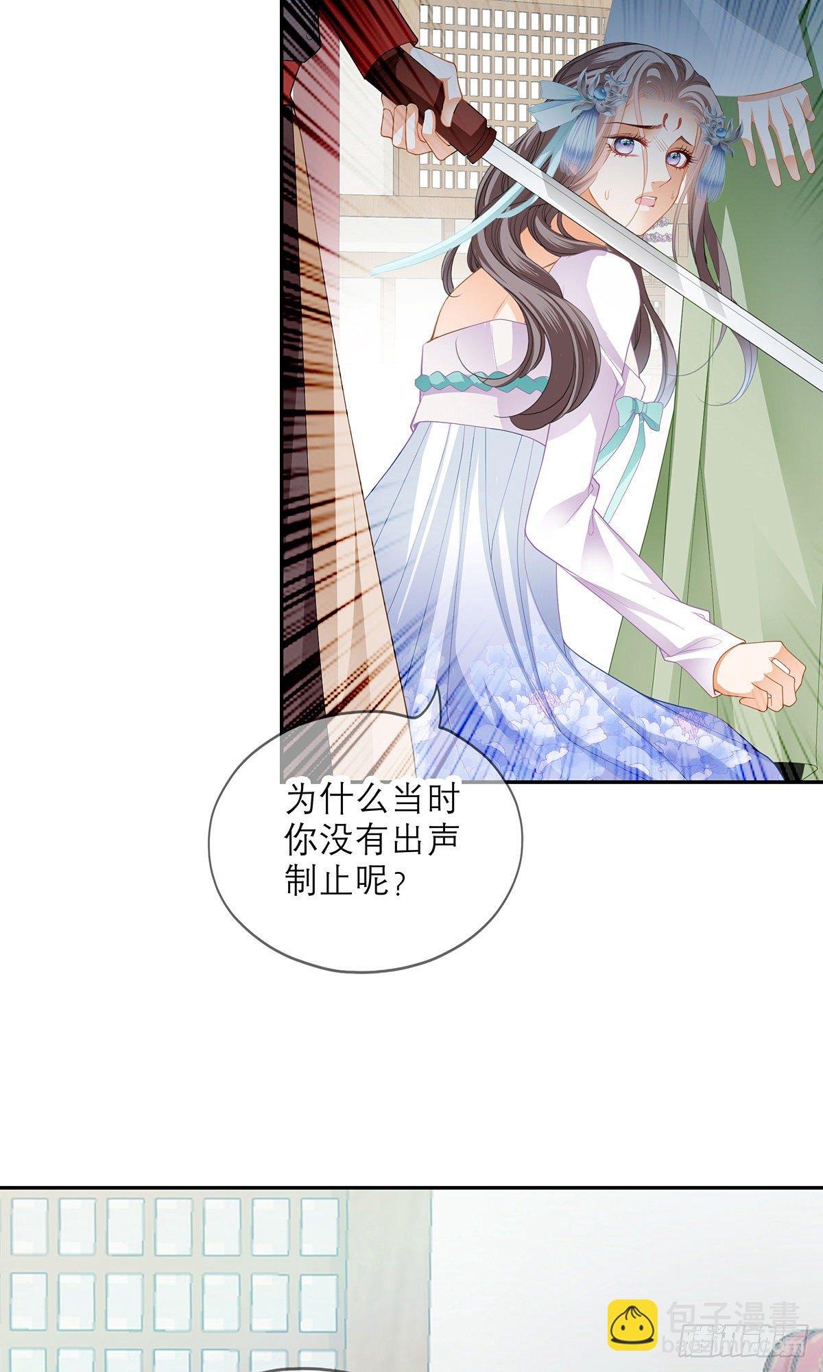 杖毙