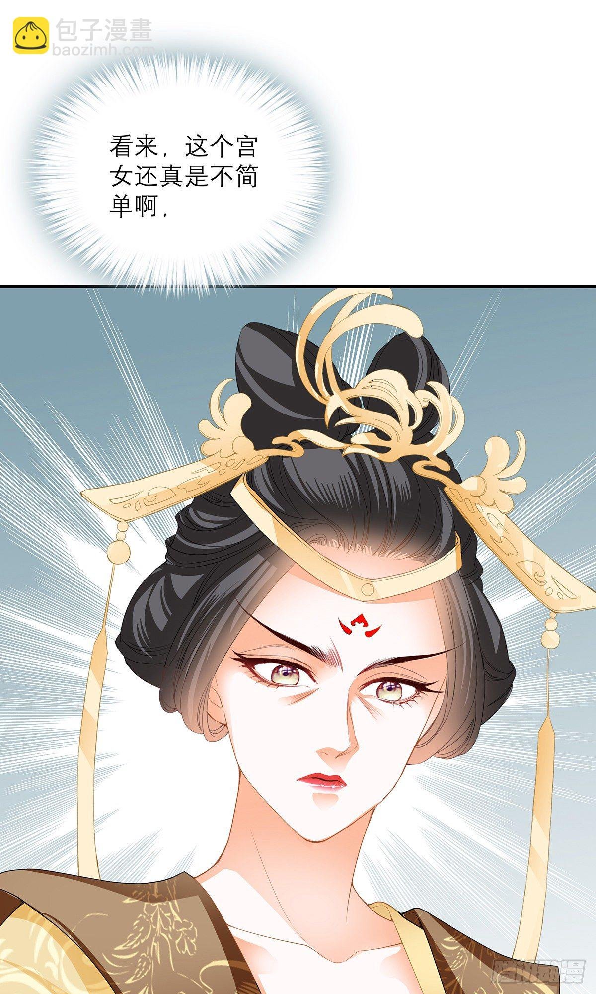 杖毙