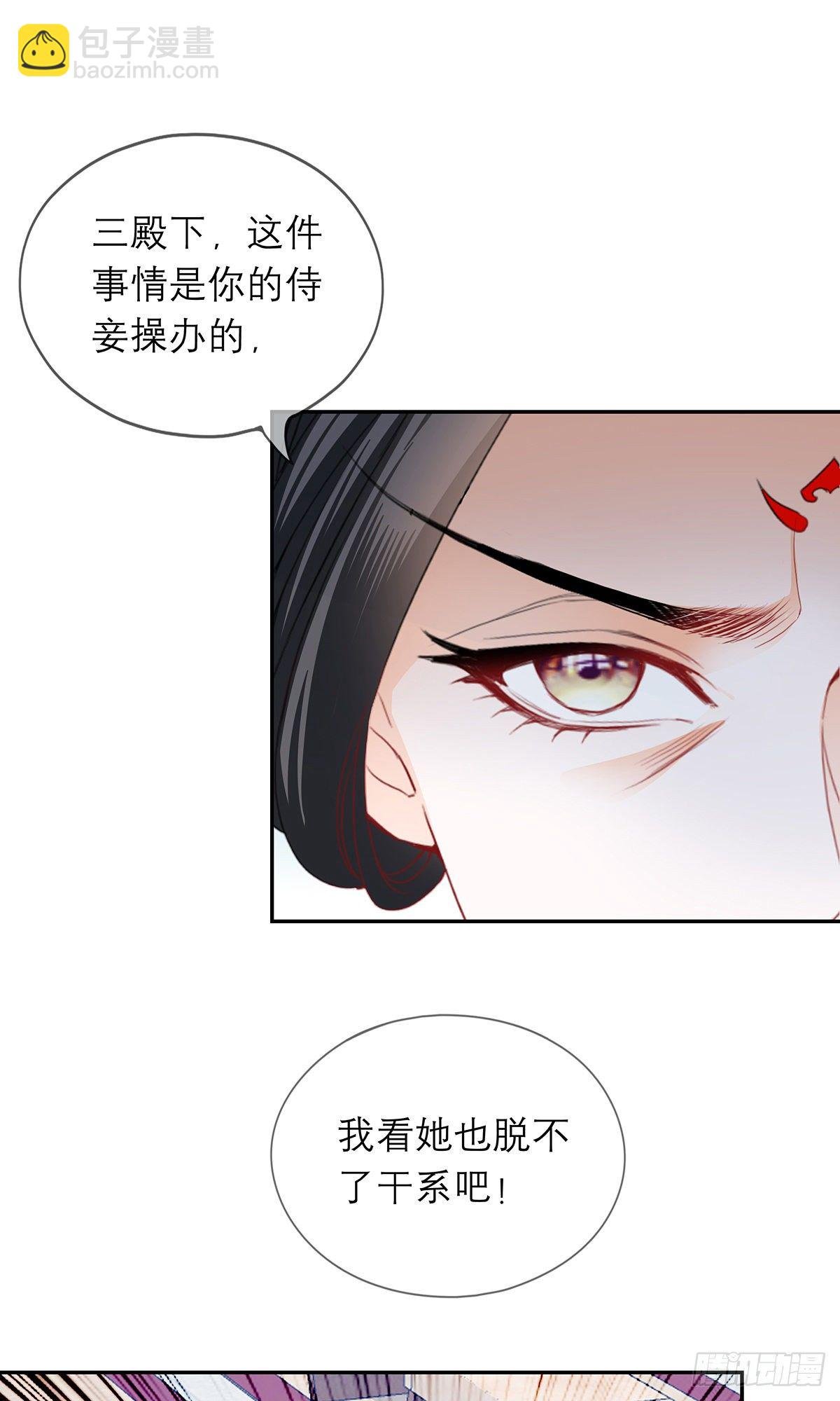 杖毙