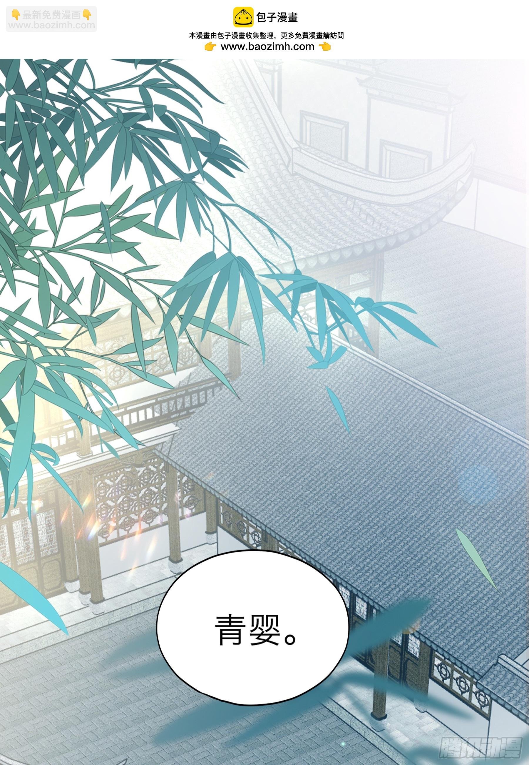 争风吃醋
