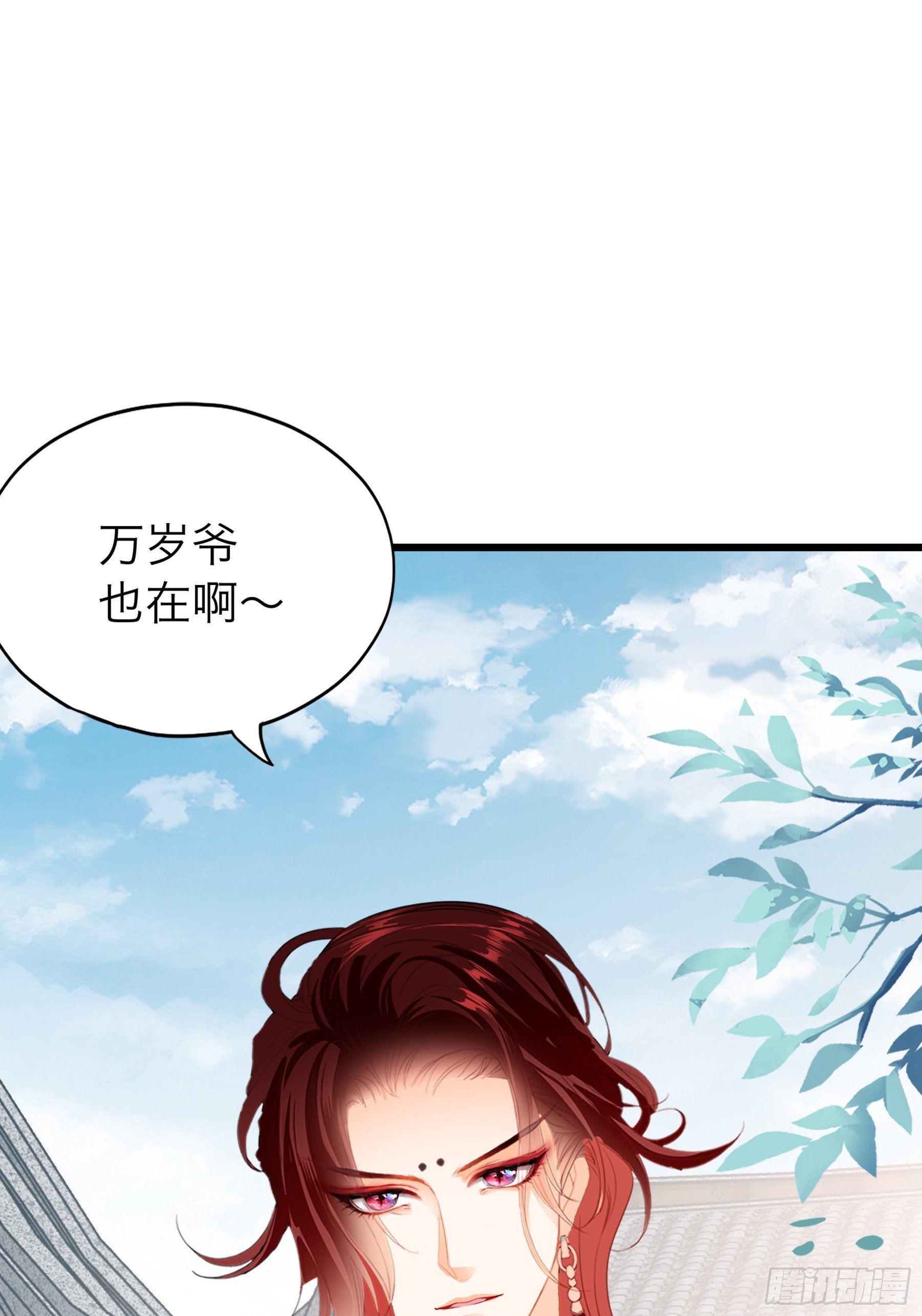 争风吃醋