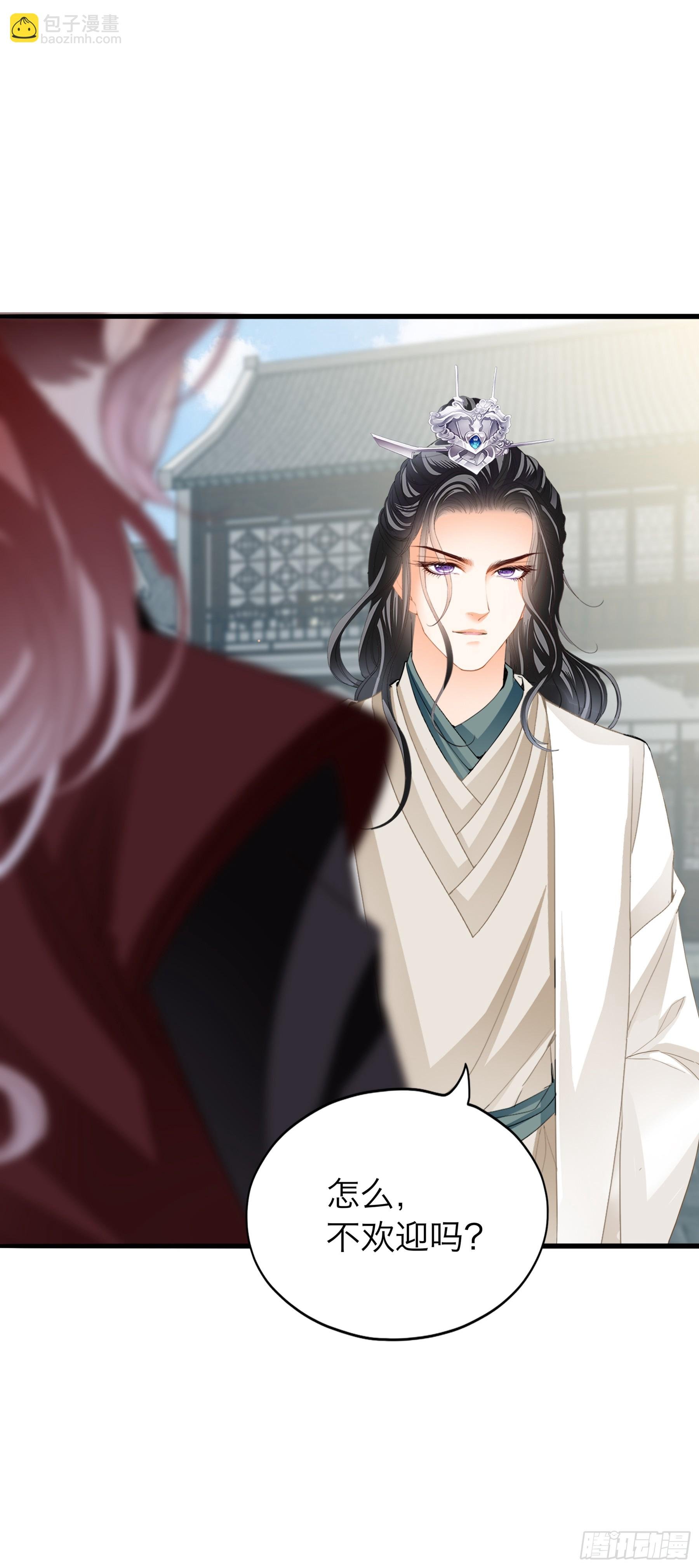 争风吃醋