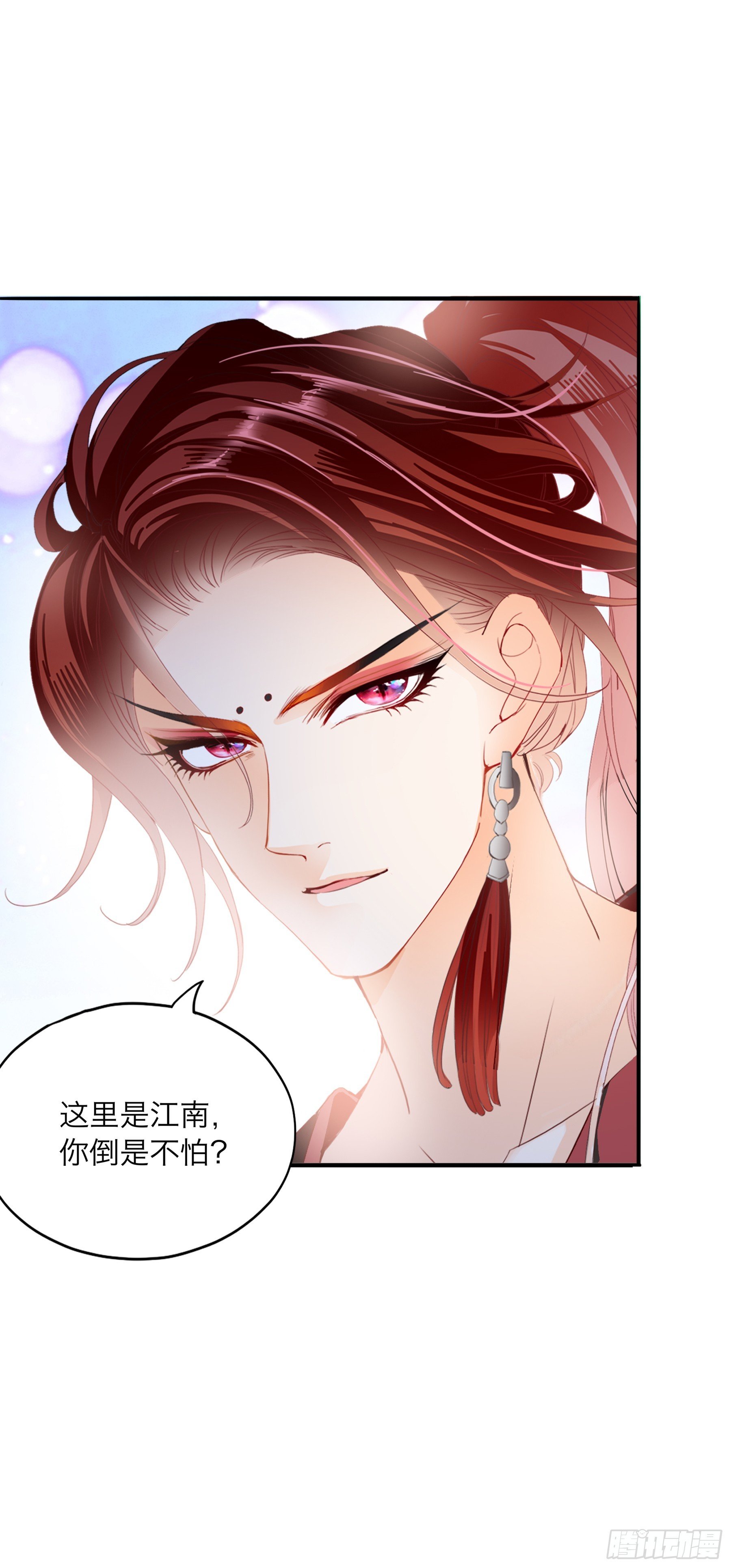 争风吃醋