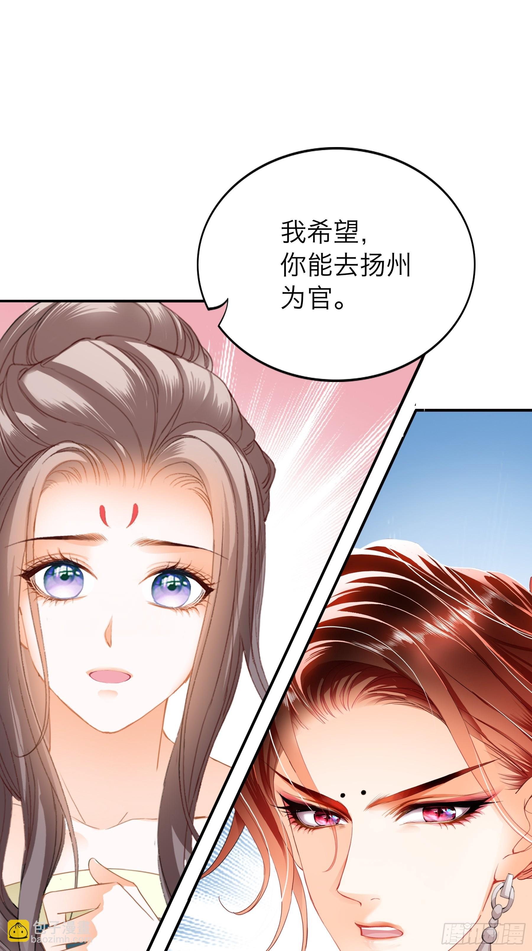 争风吃醋