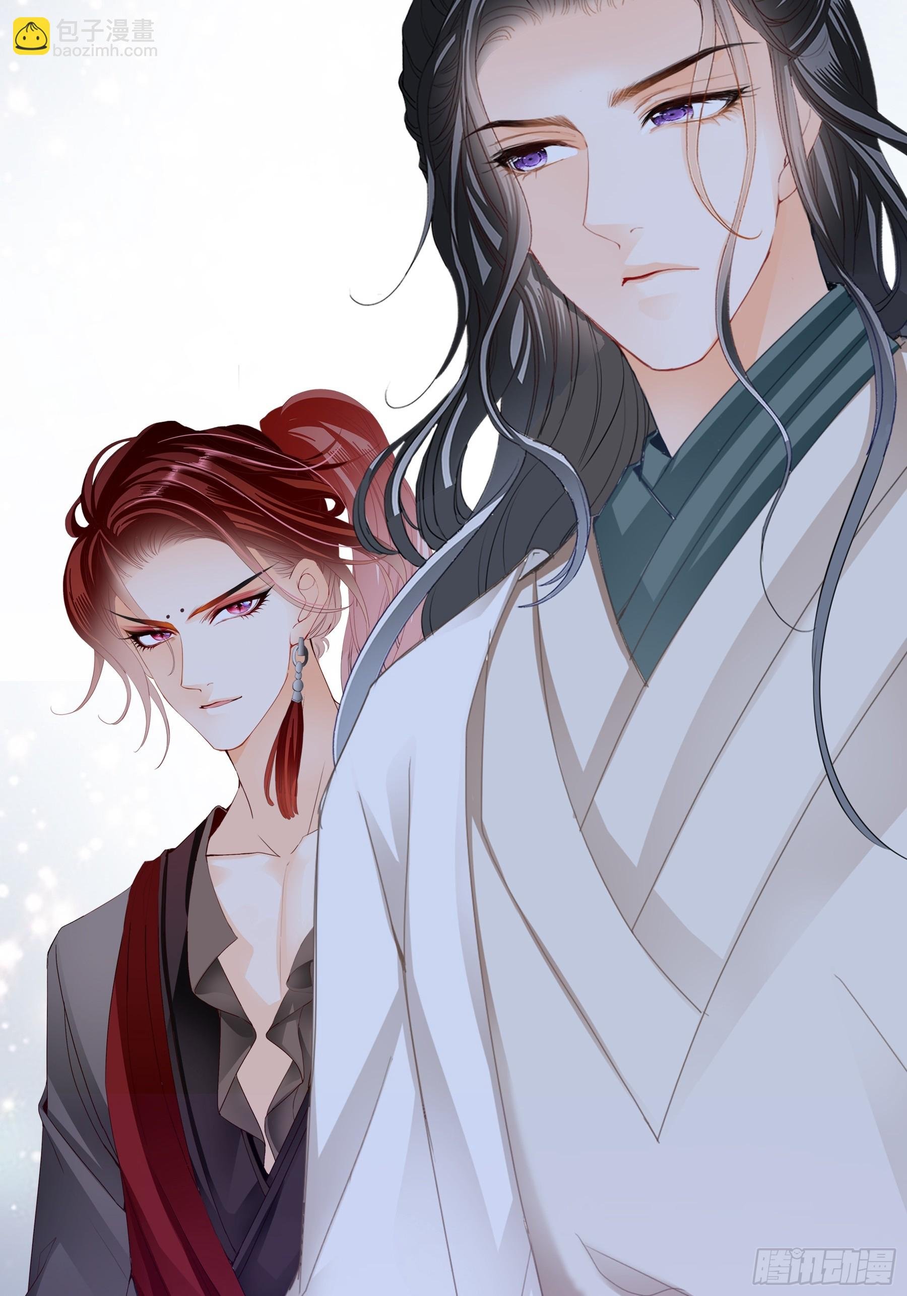 争风吃醋