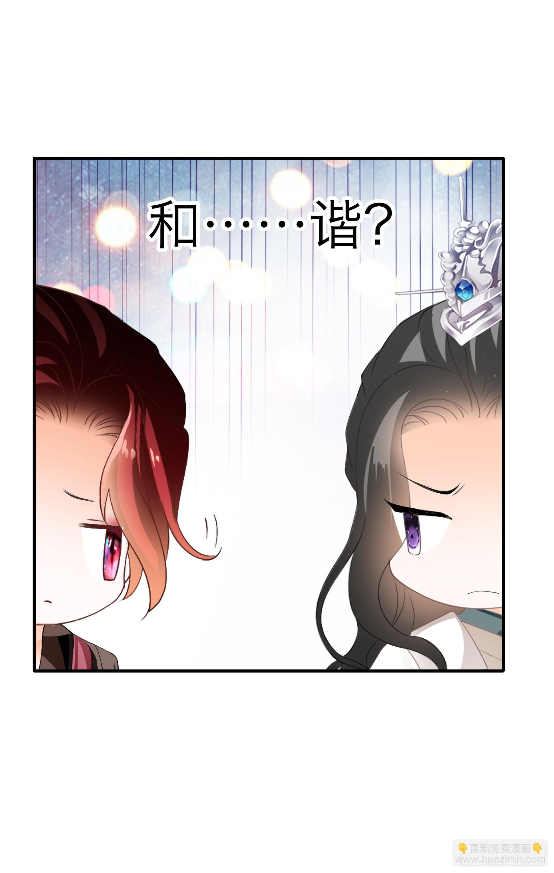 争风吃醋