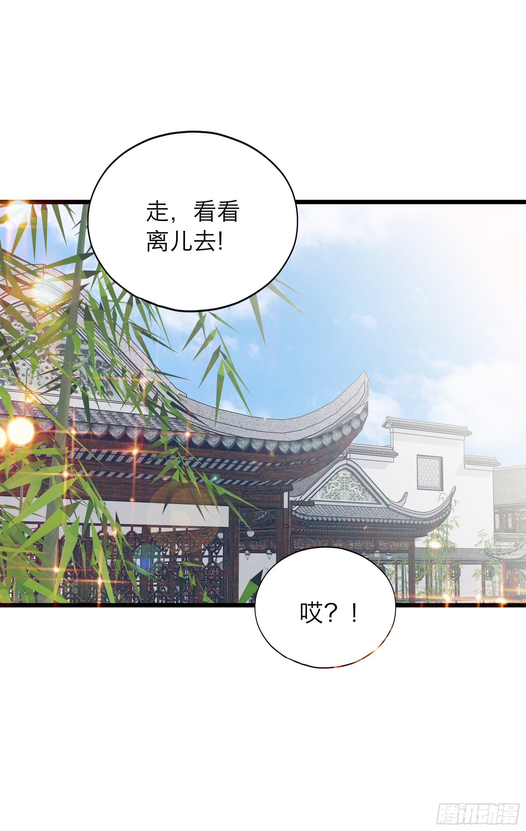 争风吃醋