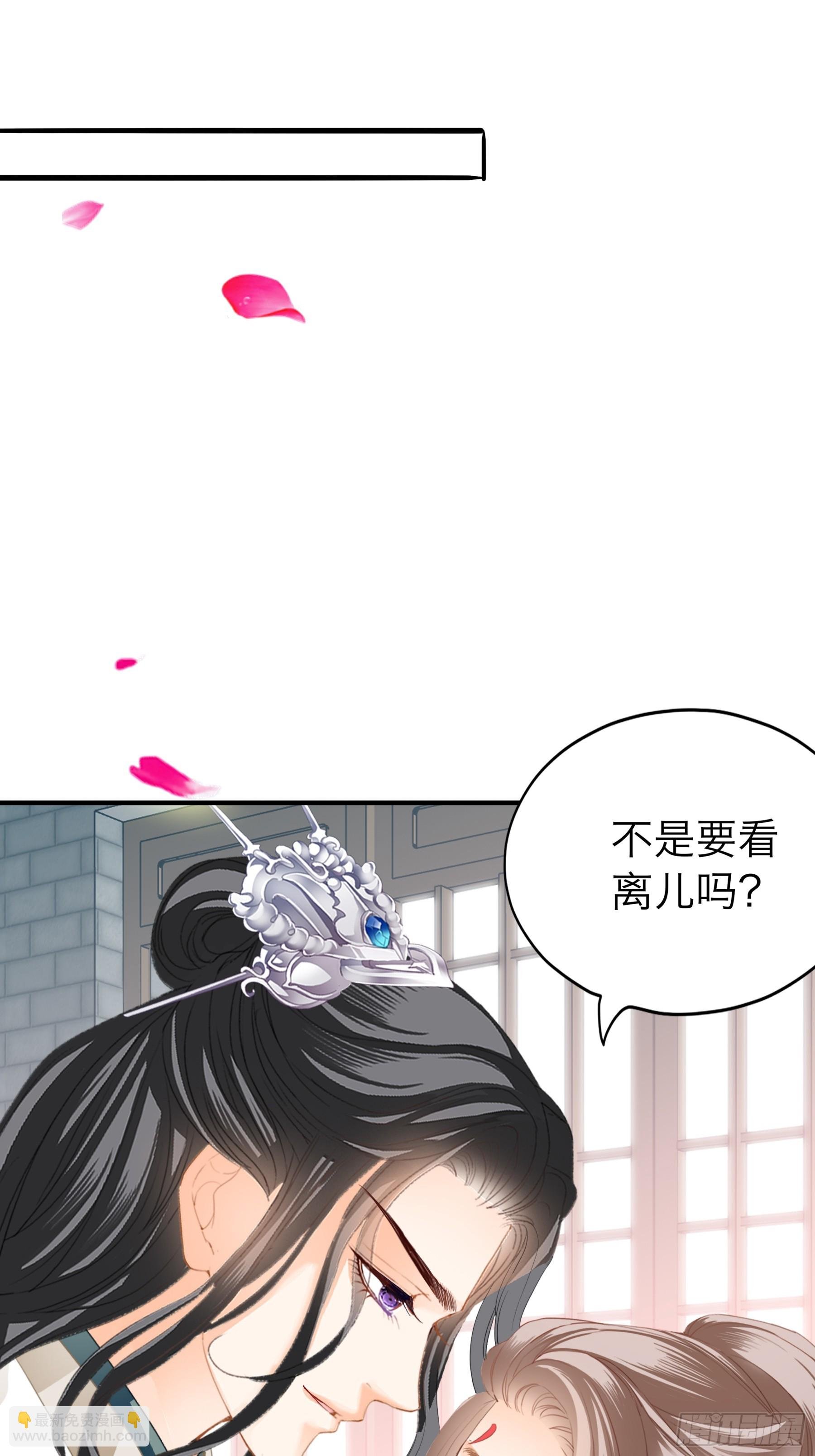争风吃醋