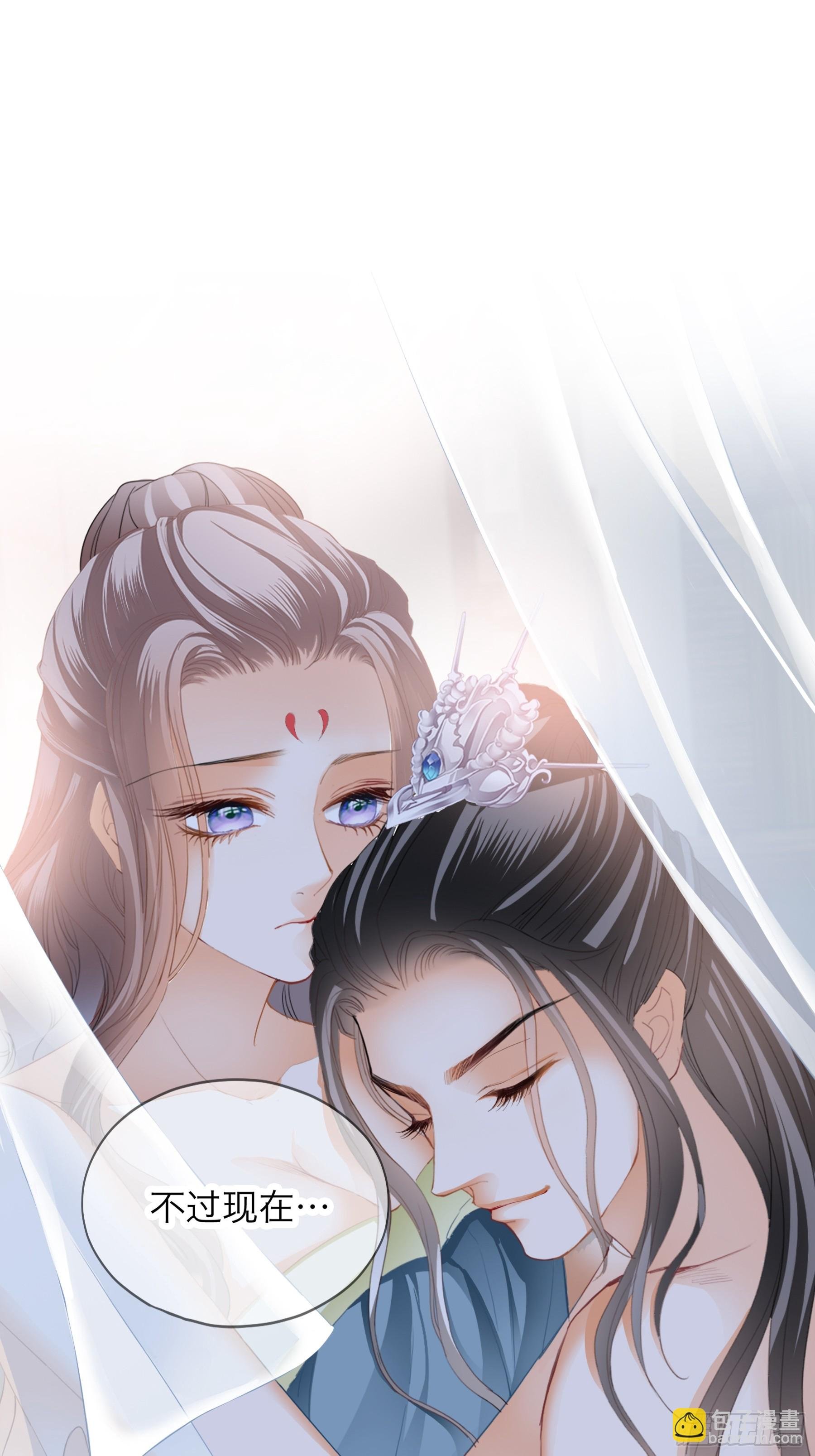 继续温存