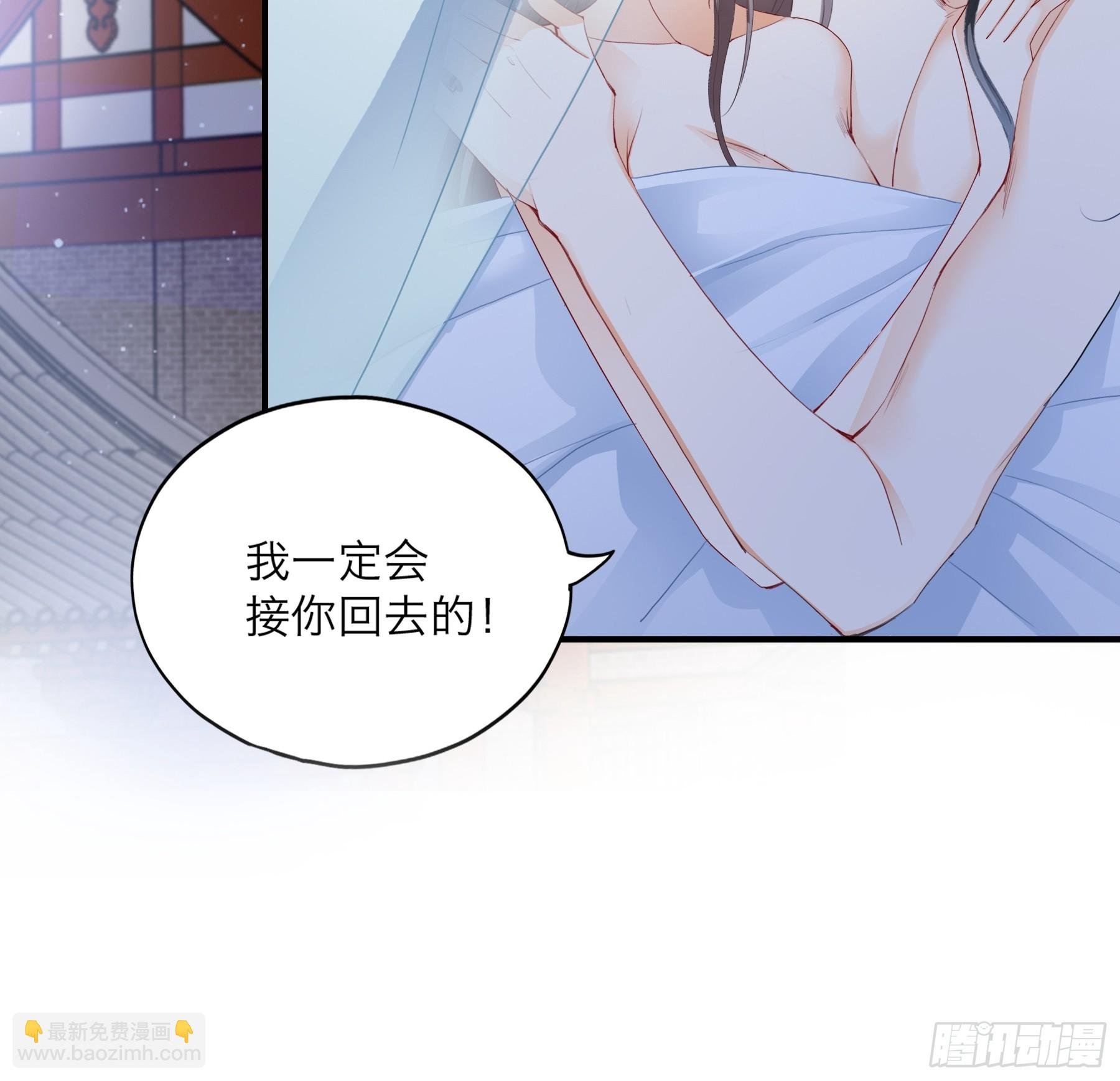 继续温存