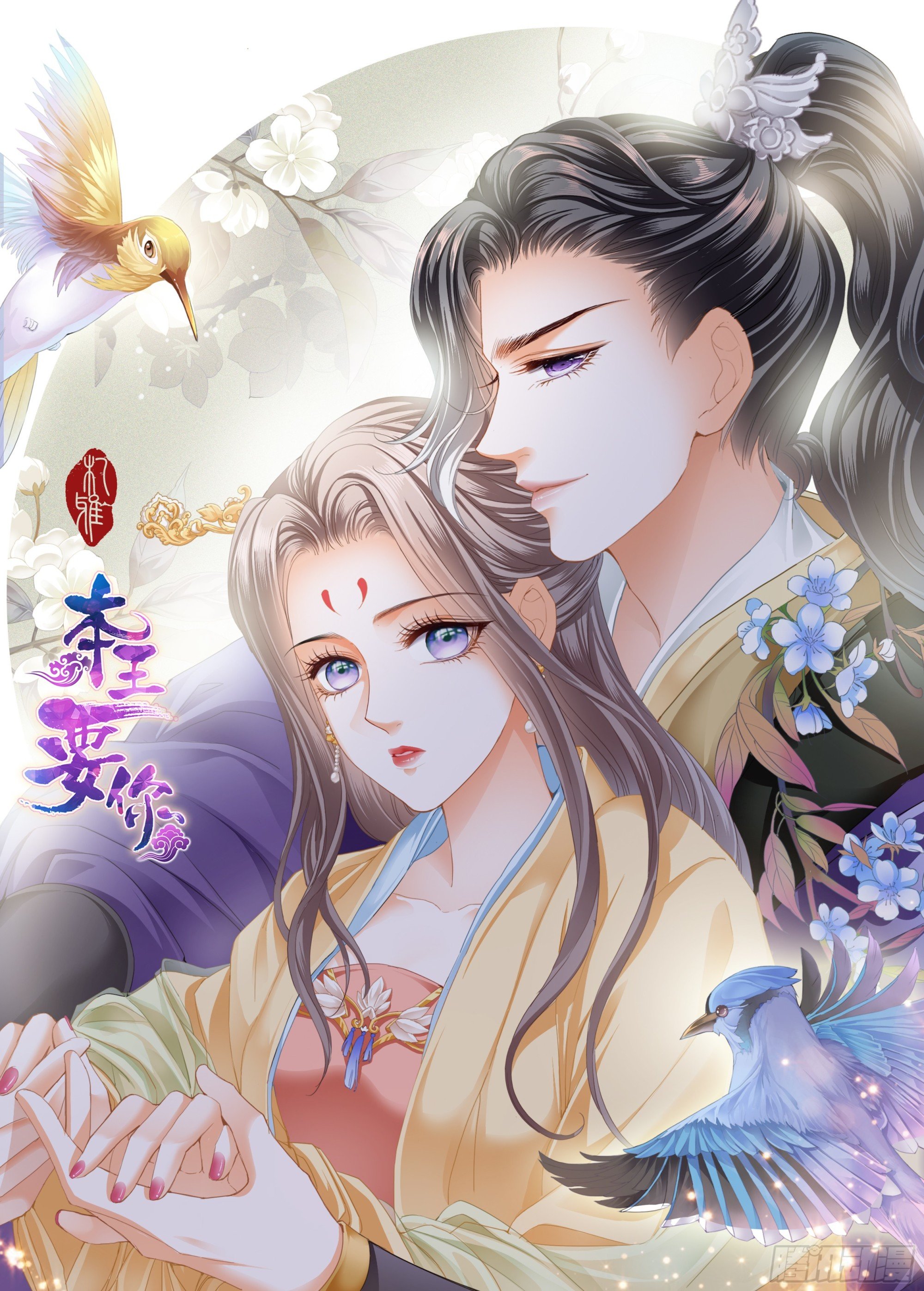 他是谁