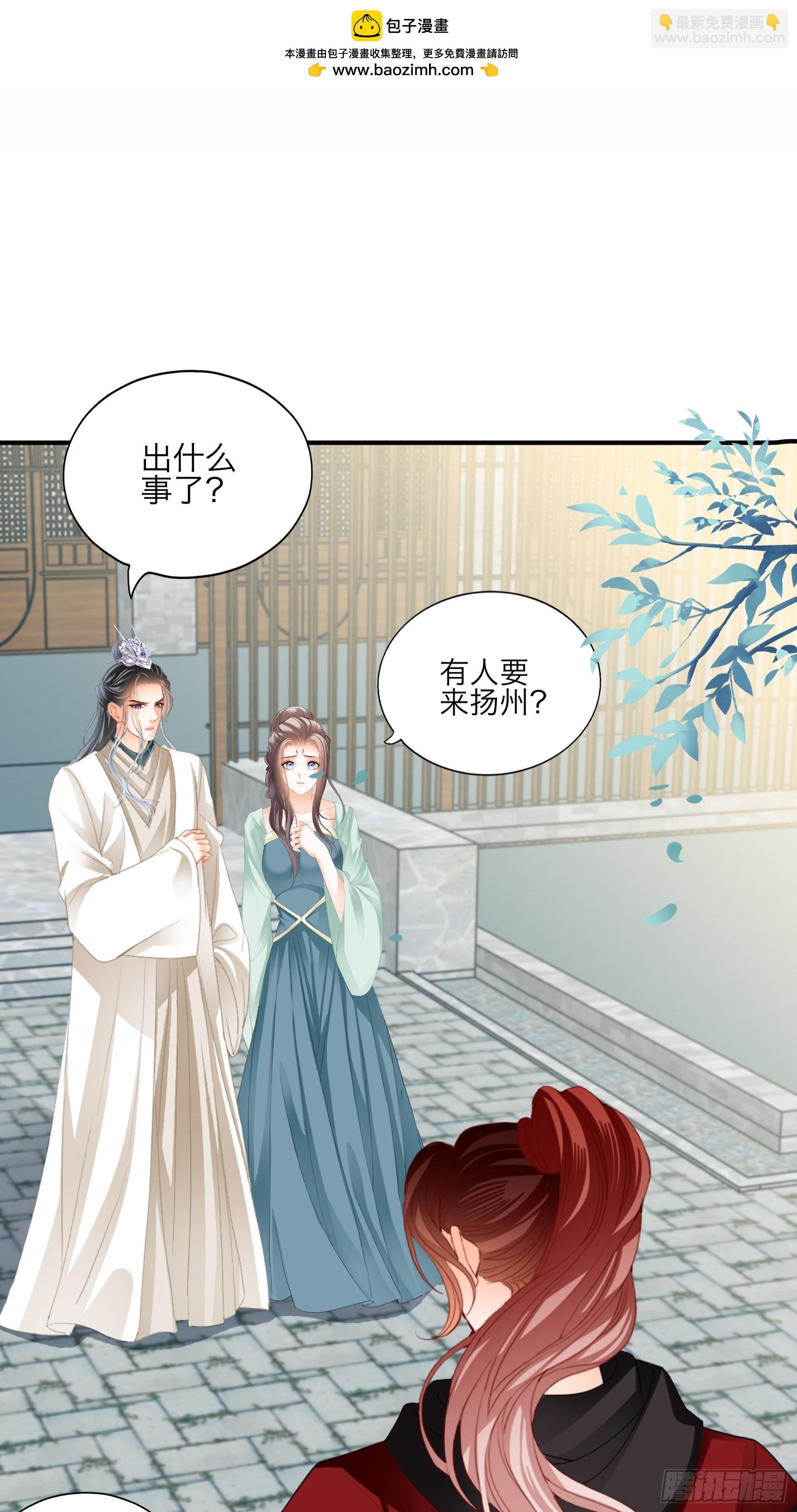 他是谁