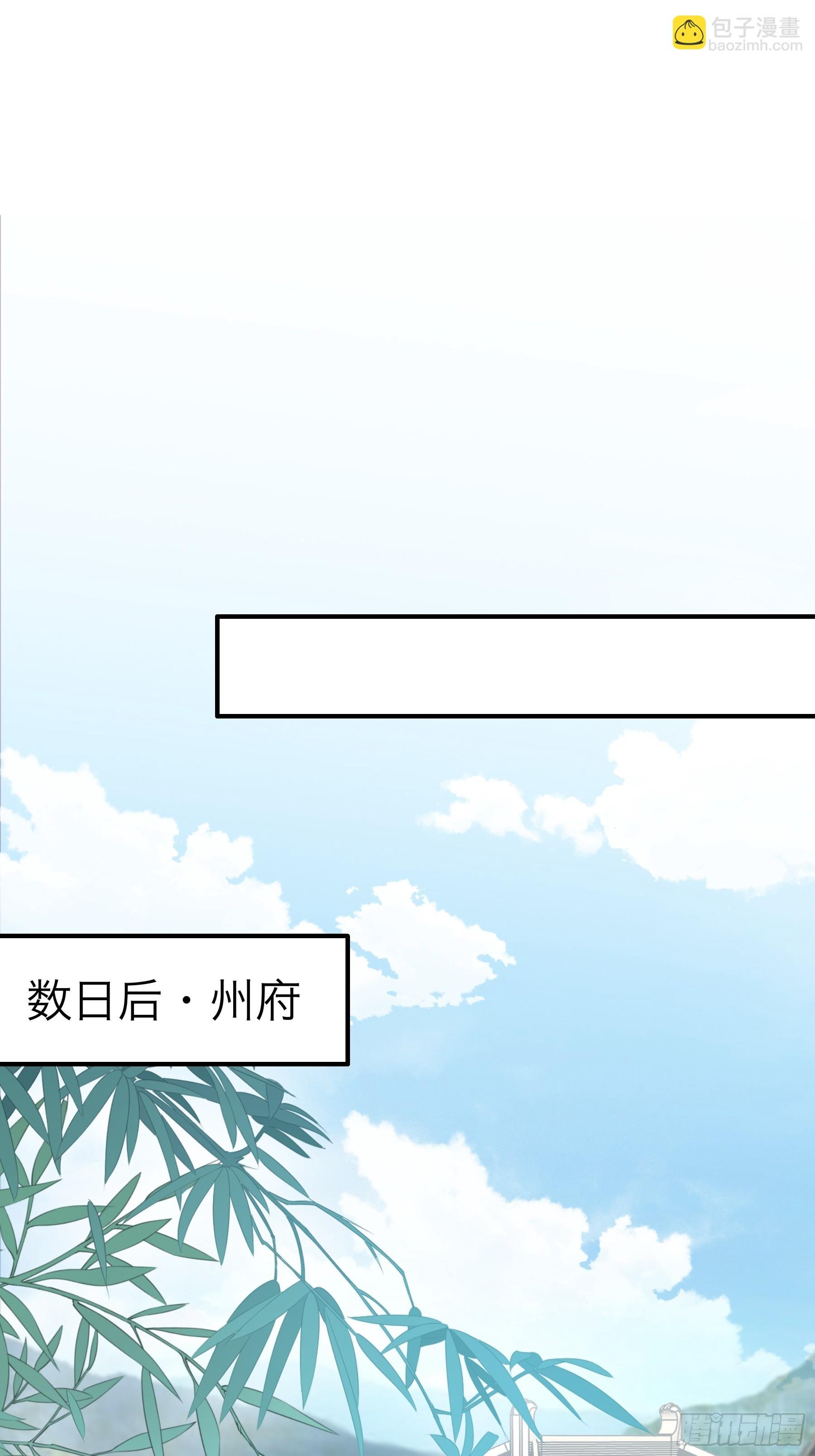 他是谁