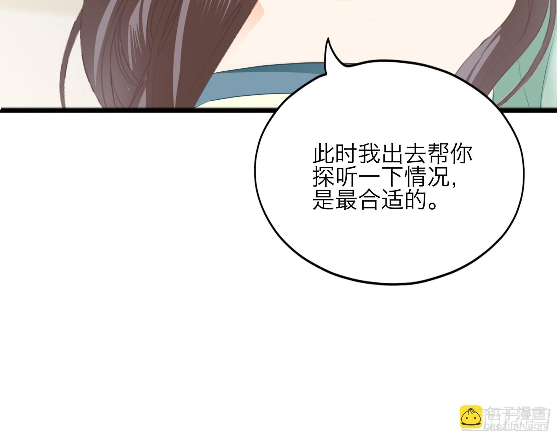 他是谁