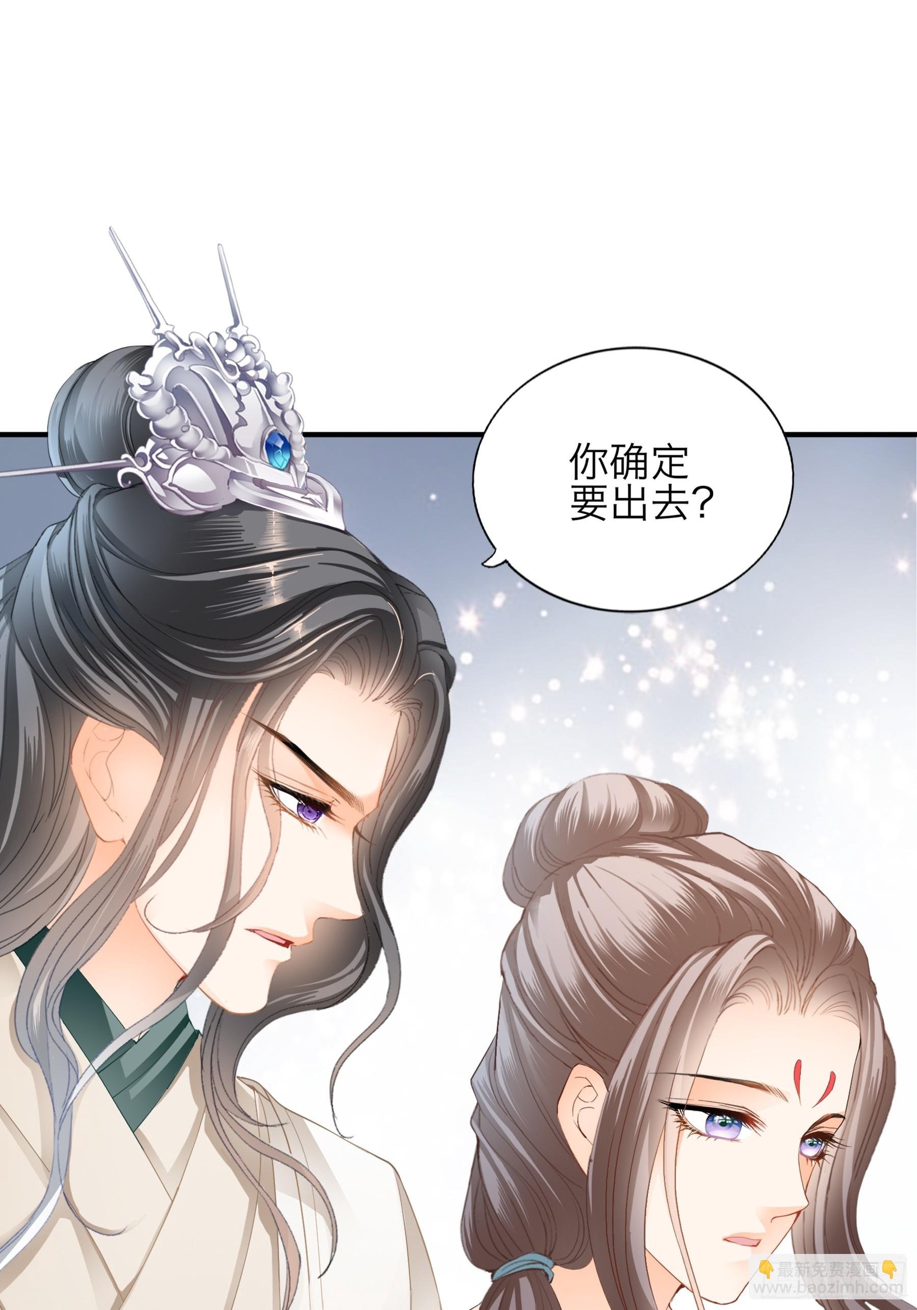 他是谁