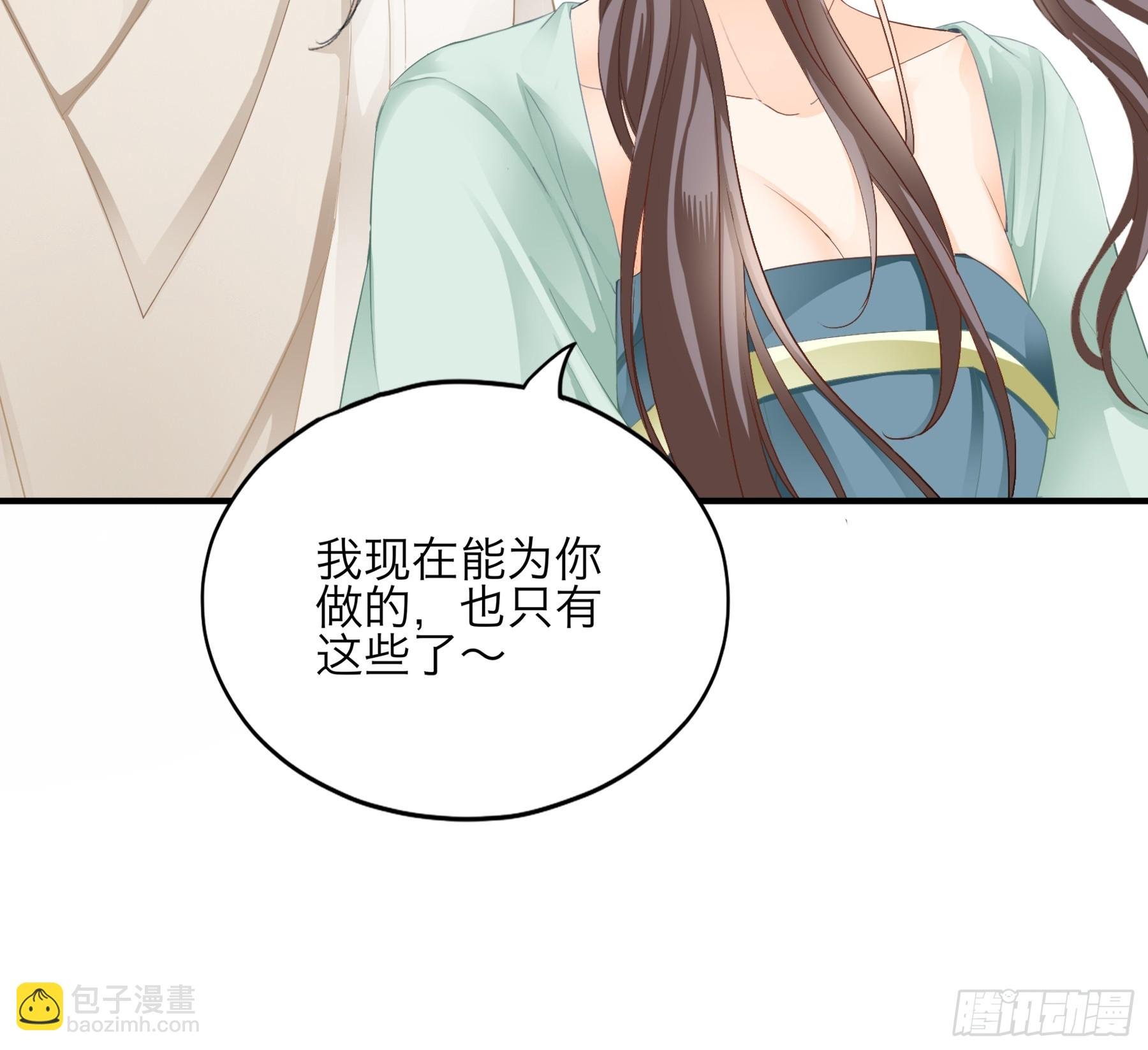 他是谁