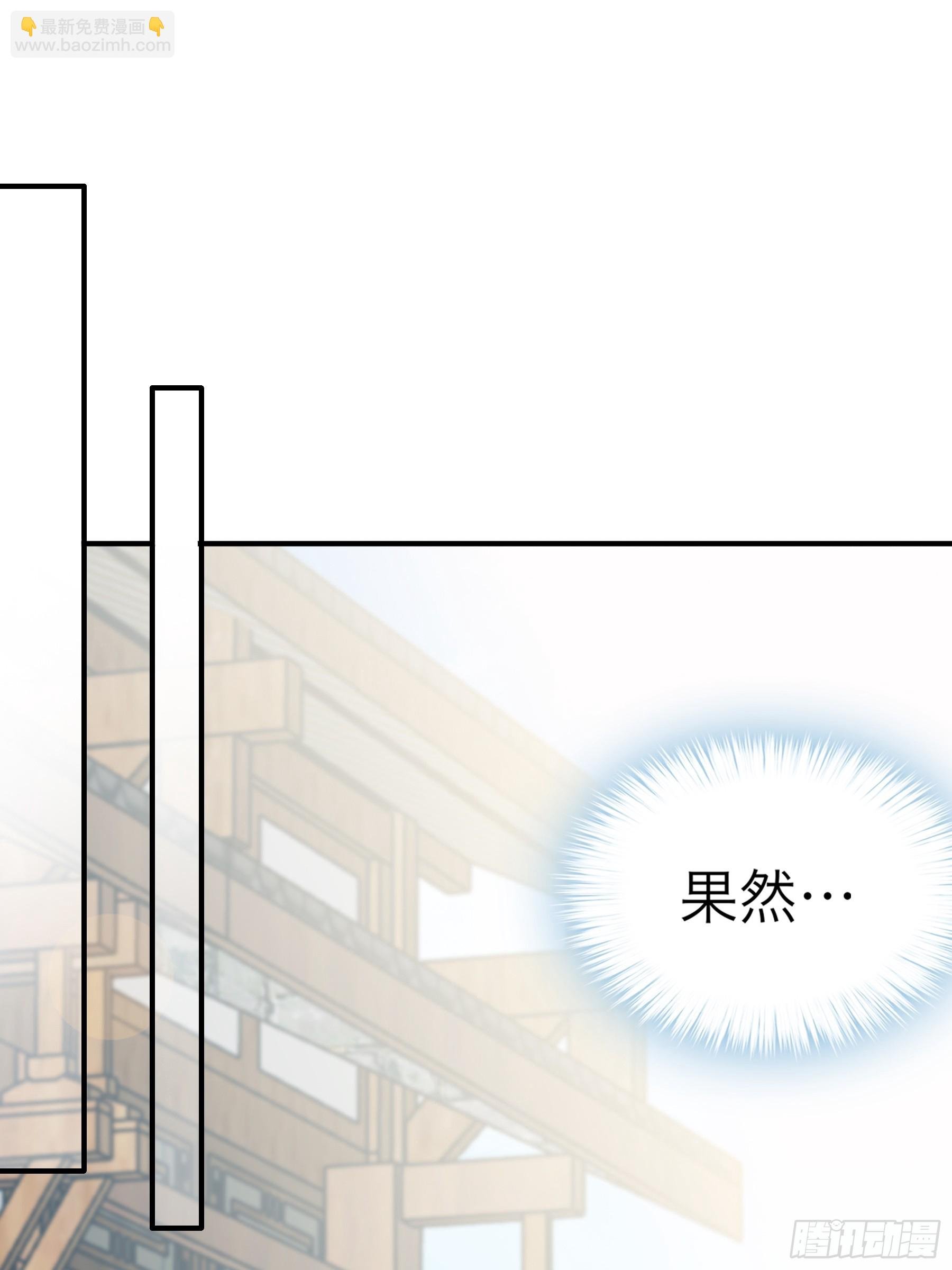 他是谁