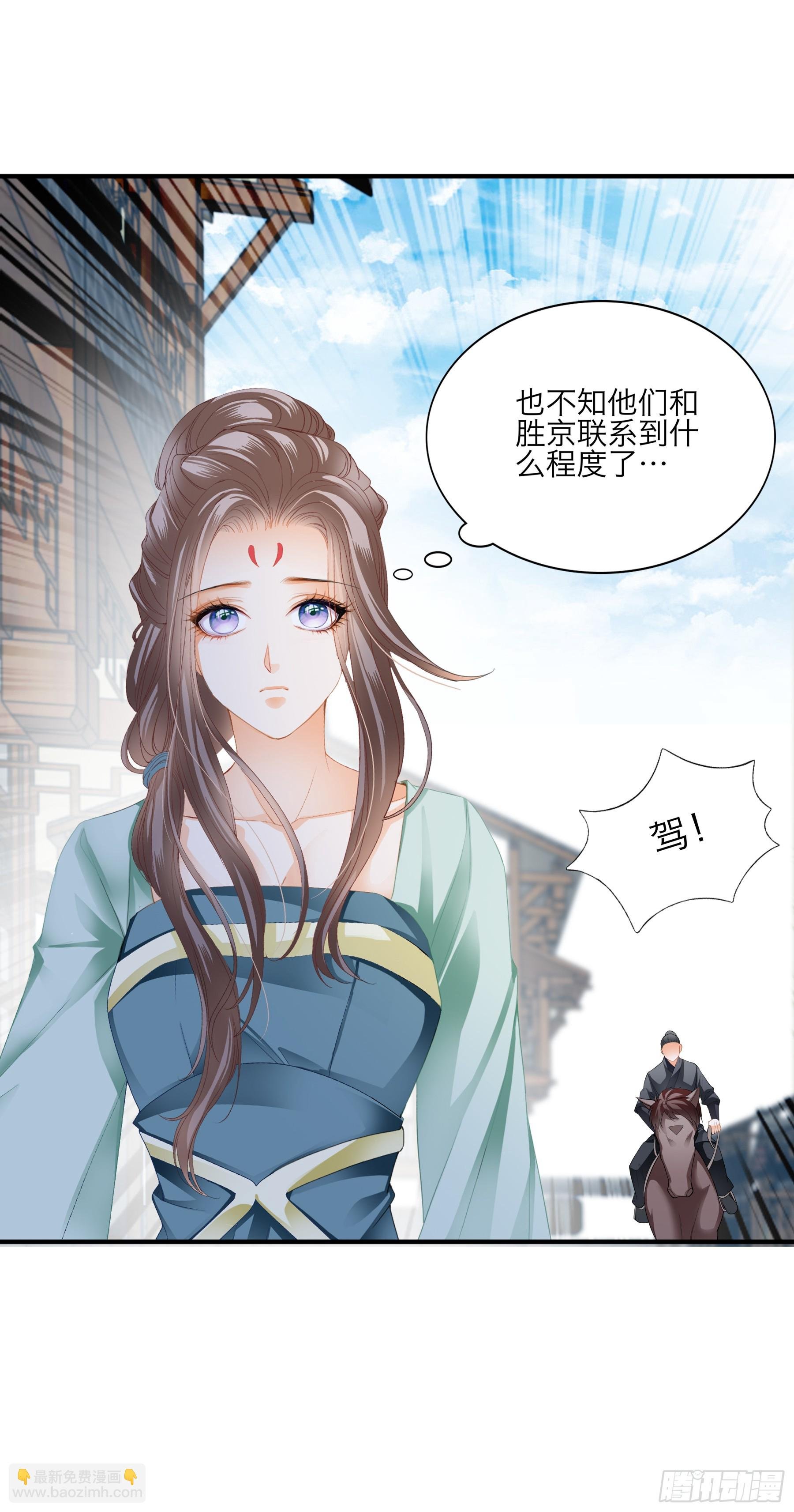 他是谁