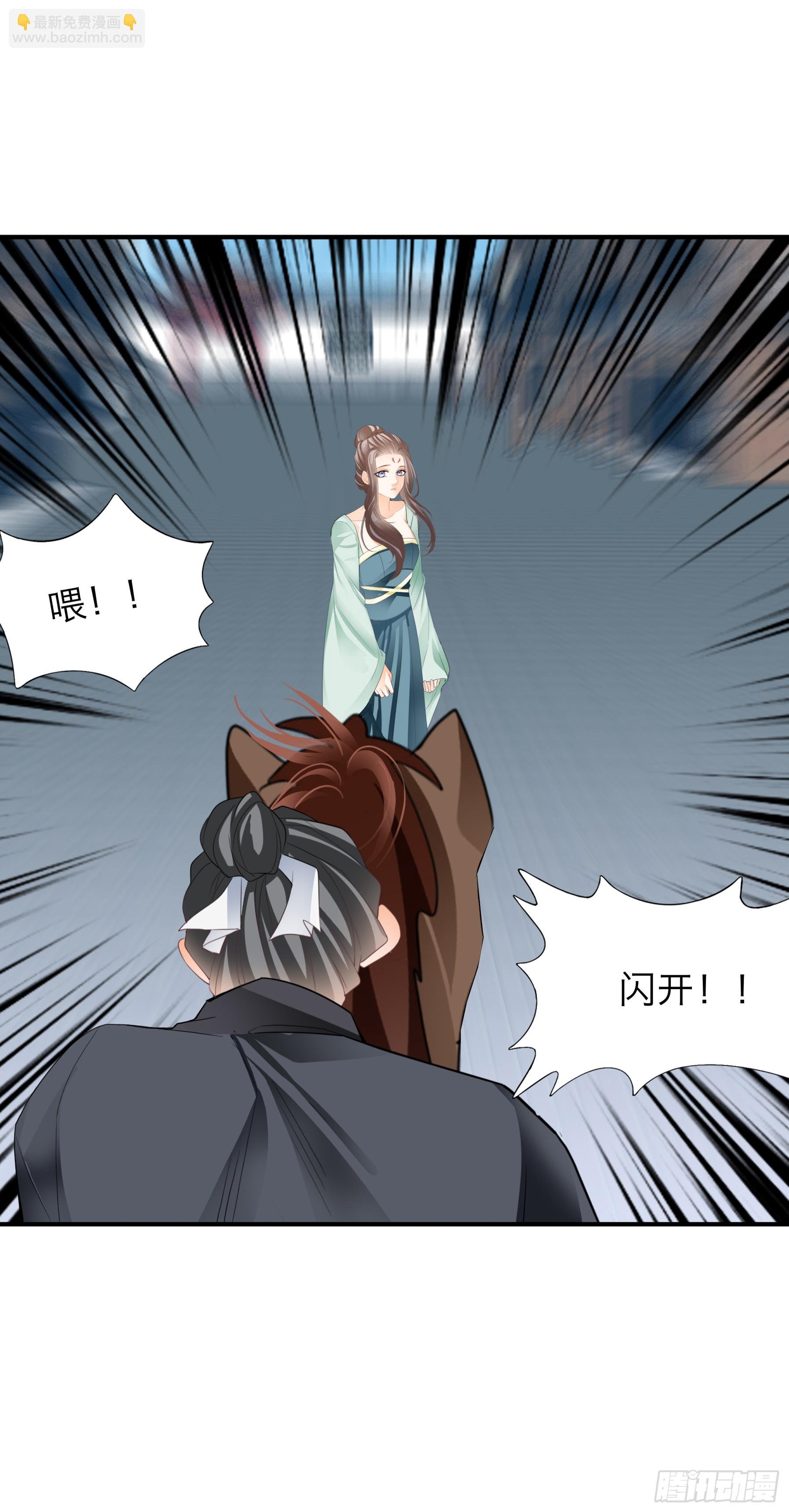 他是谁