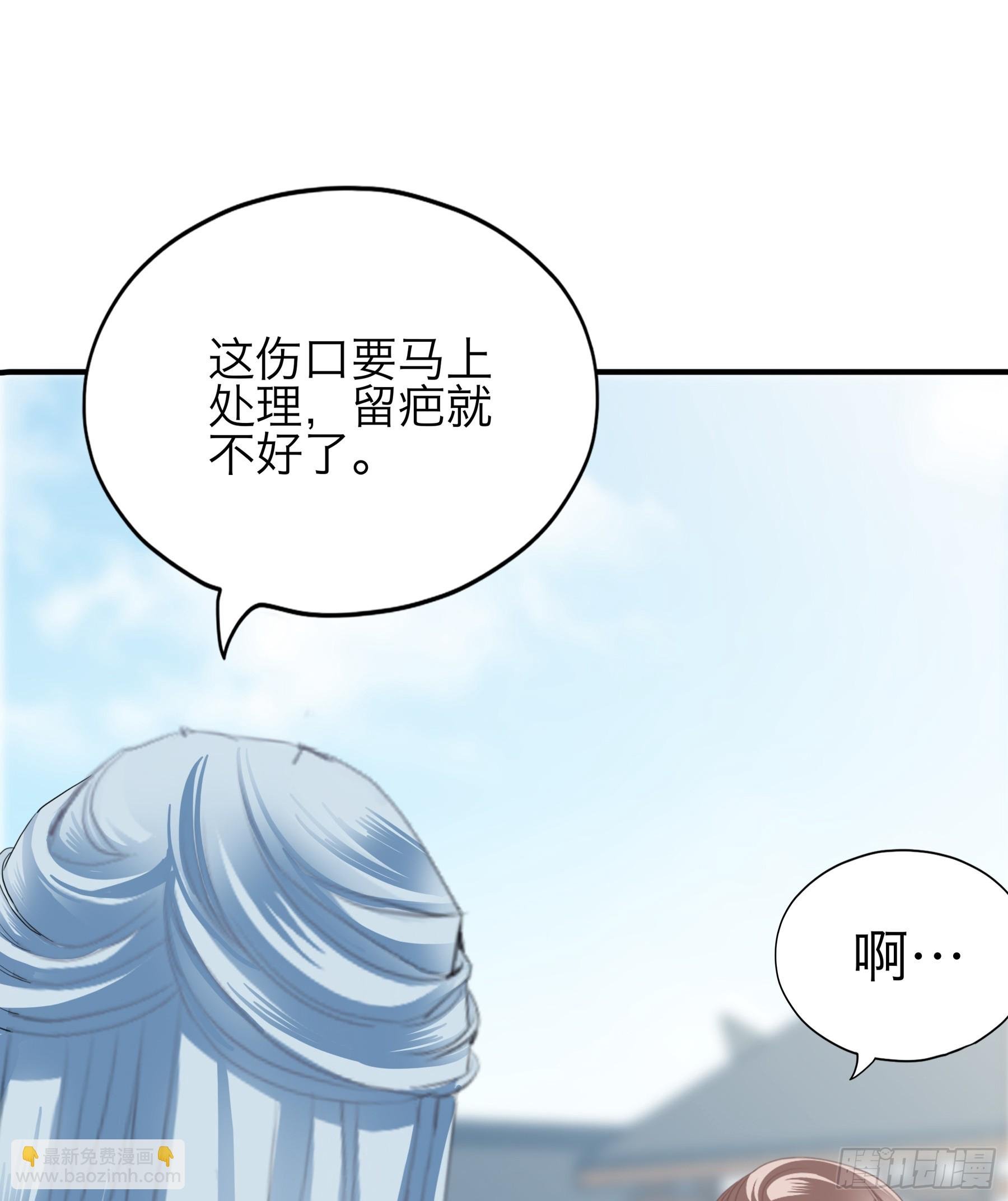 他是谁