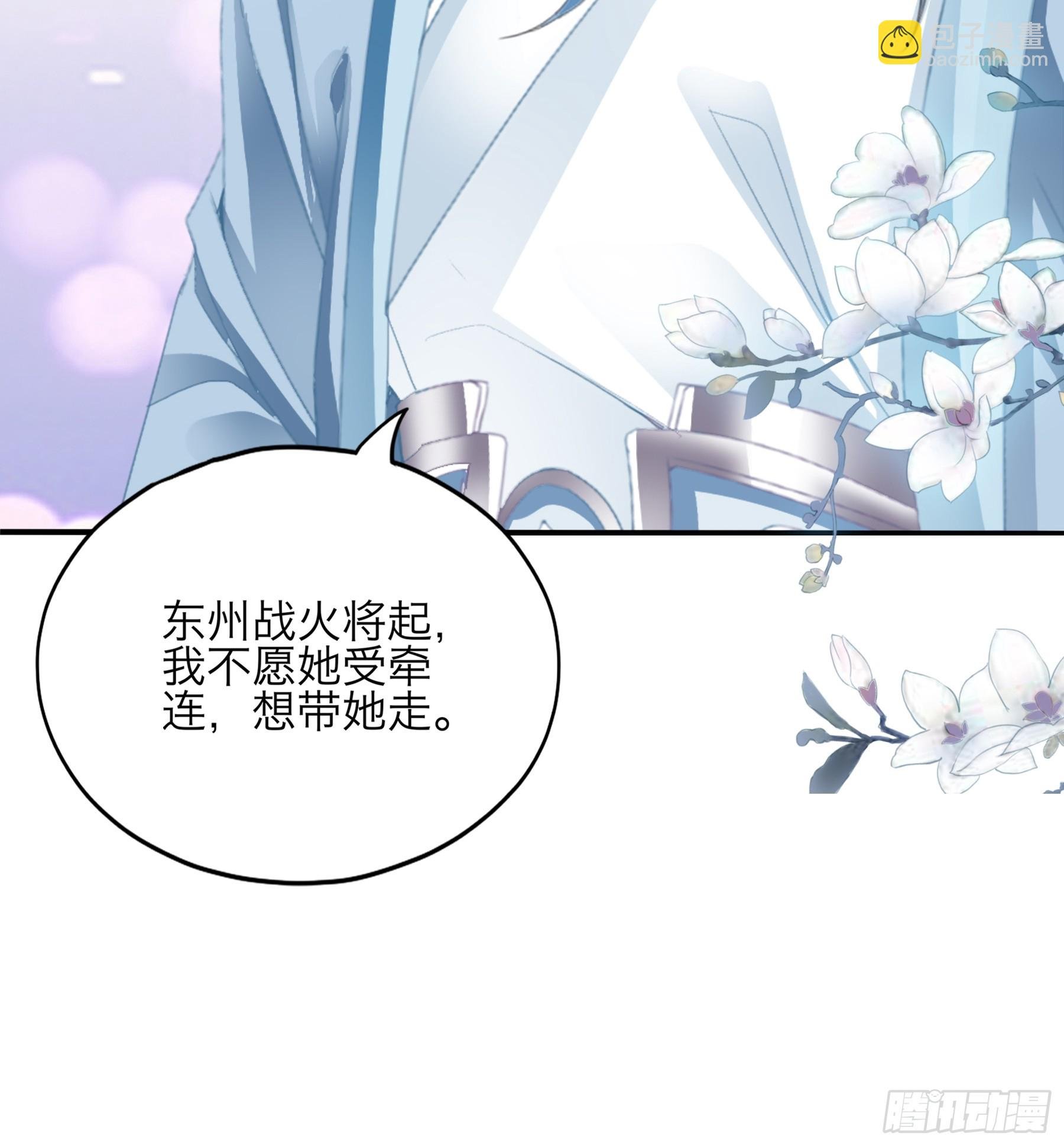 陌生的爱慕者