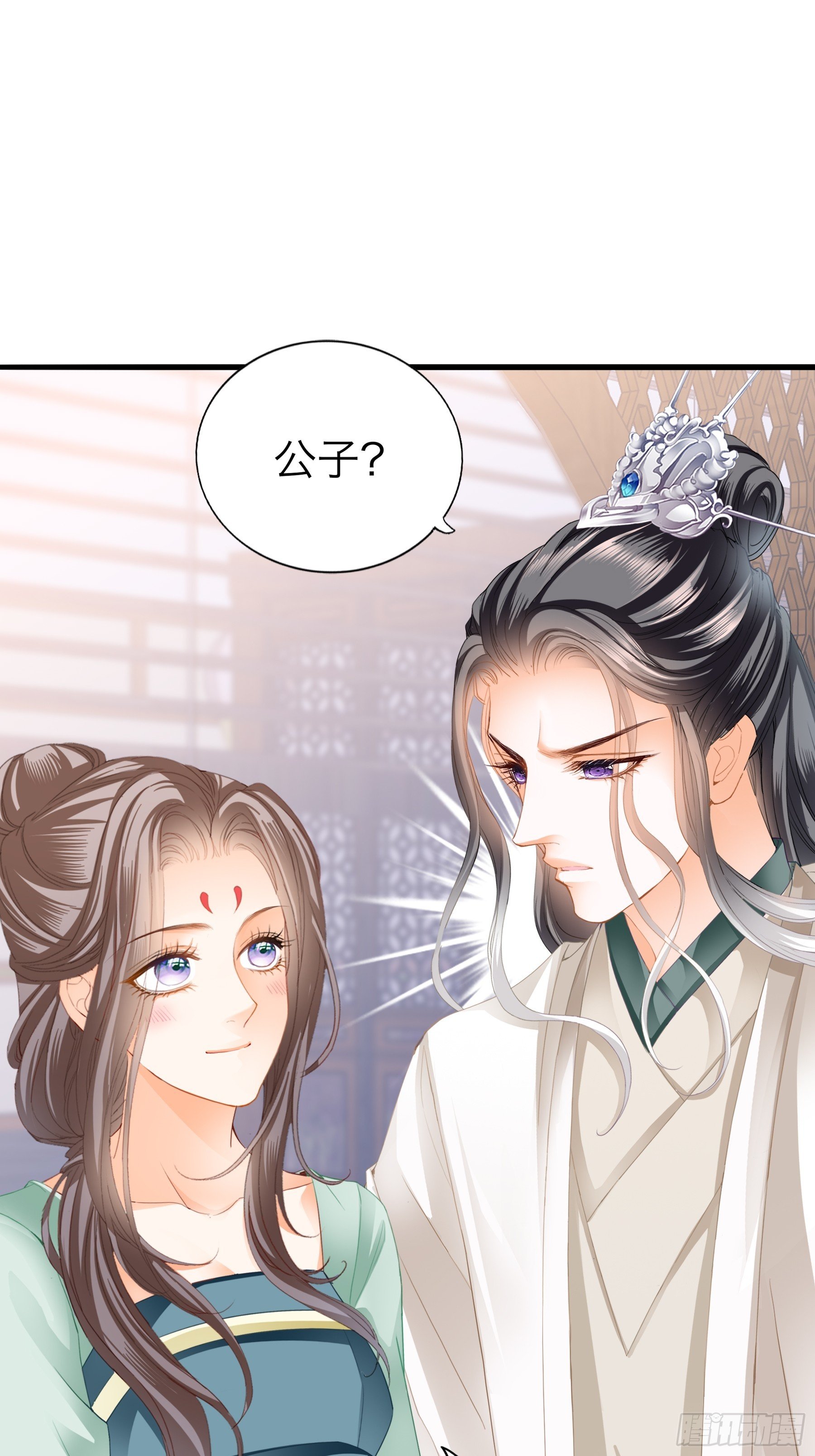 吃飞醋的惩罚