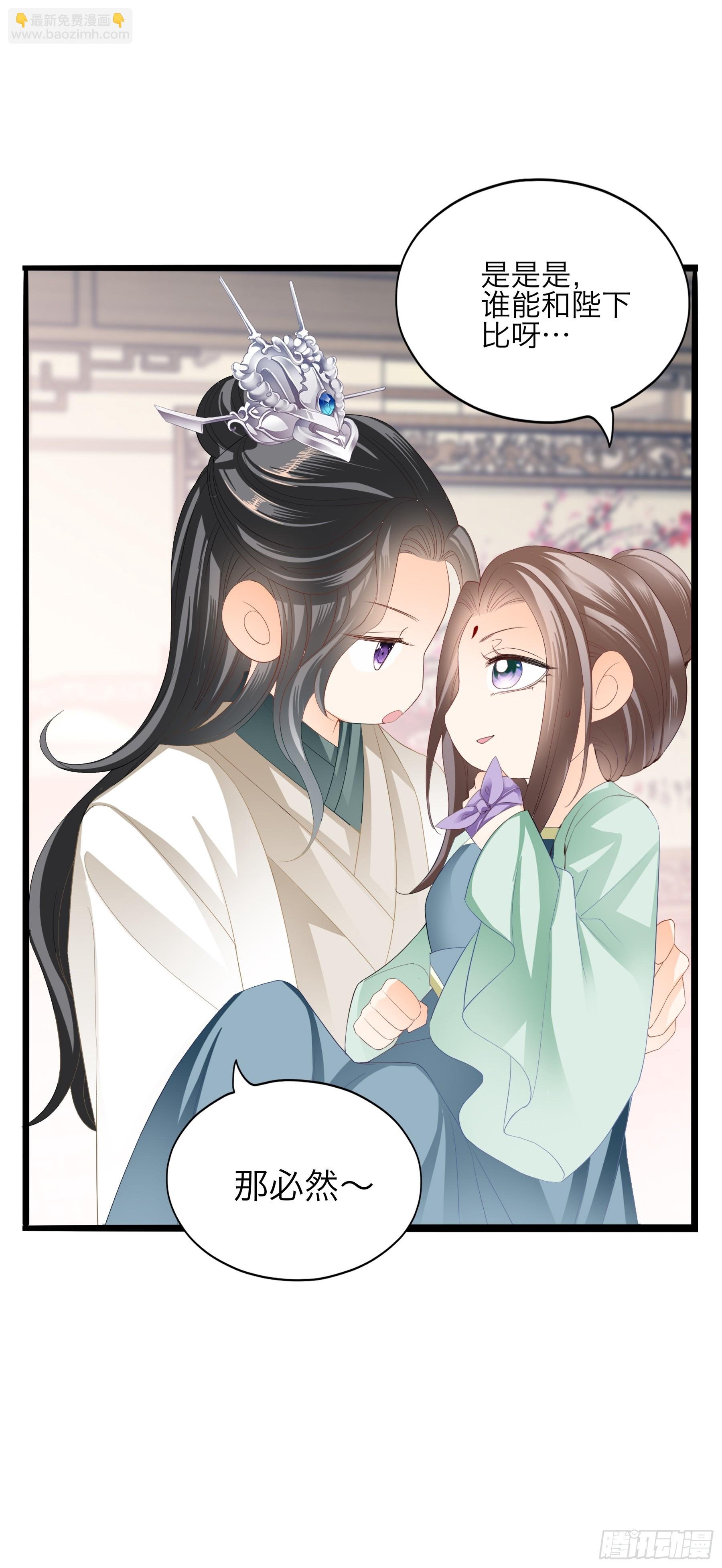吃飞醋的惩罚