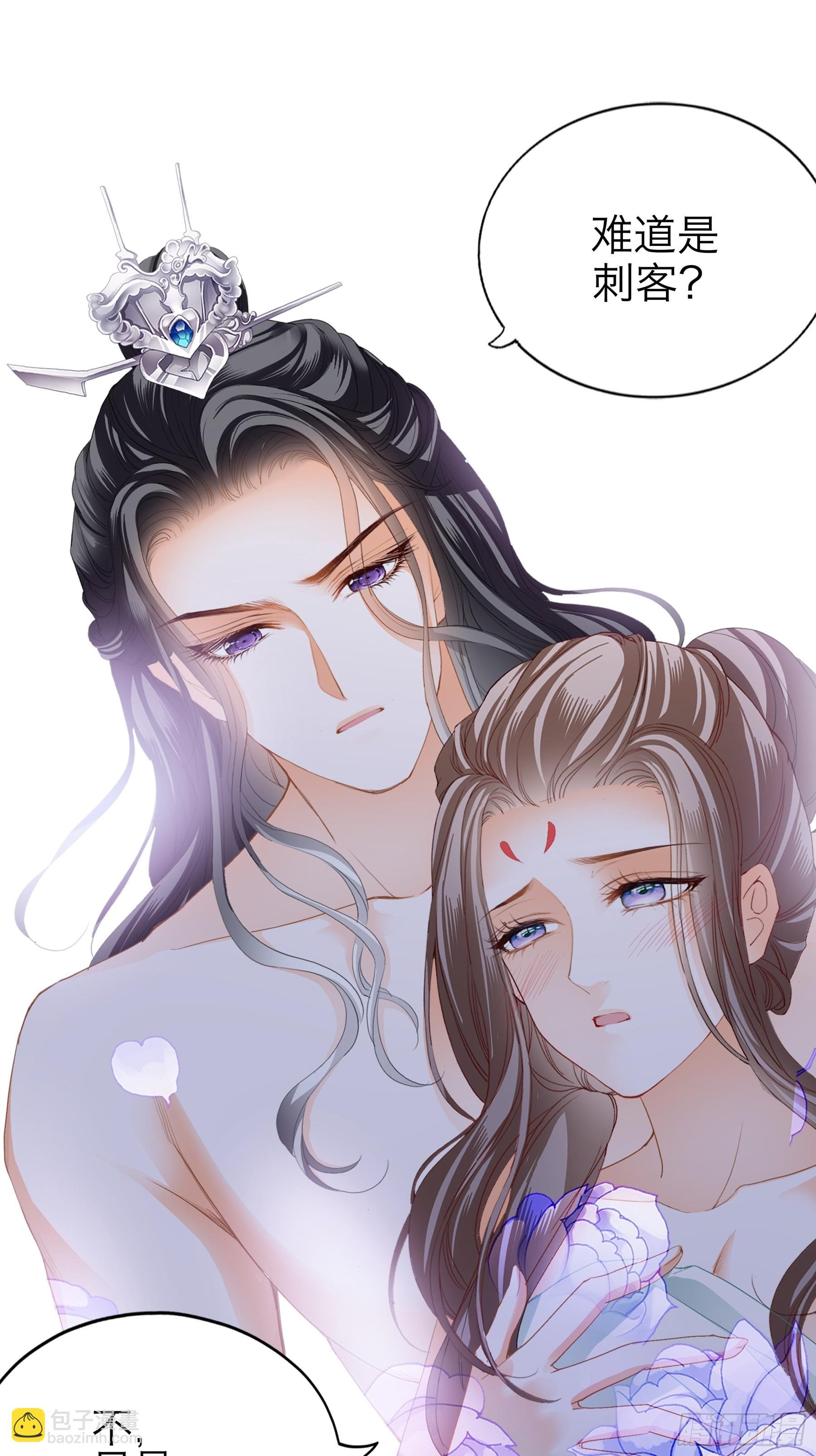 吃飞醋的惩罚