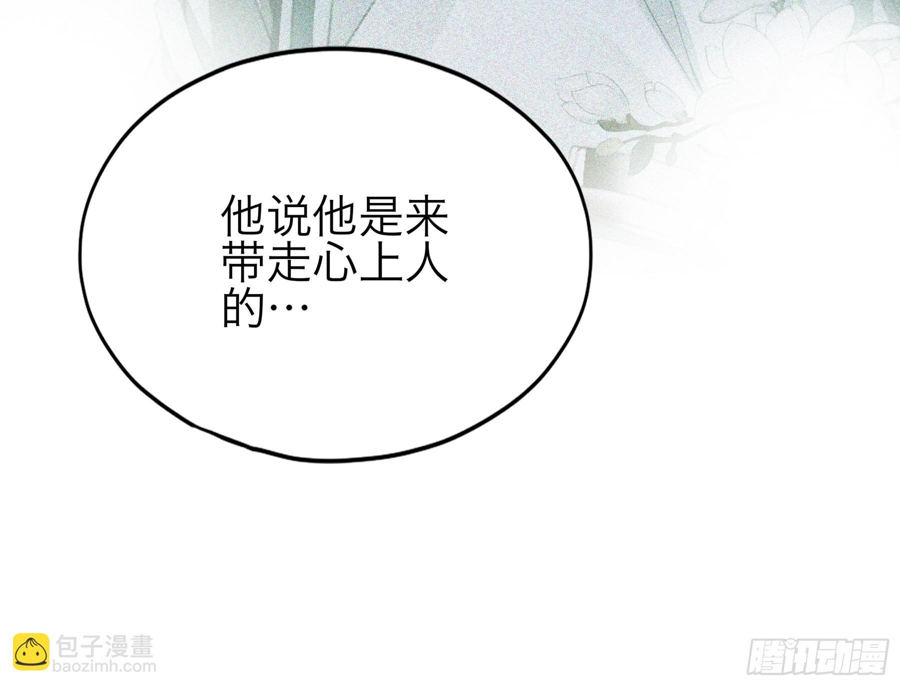 吃飞醋的惩罚