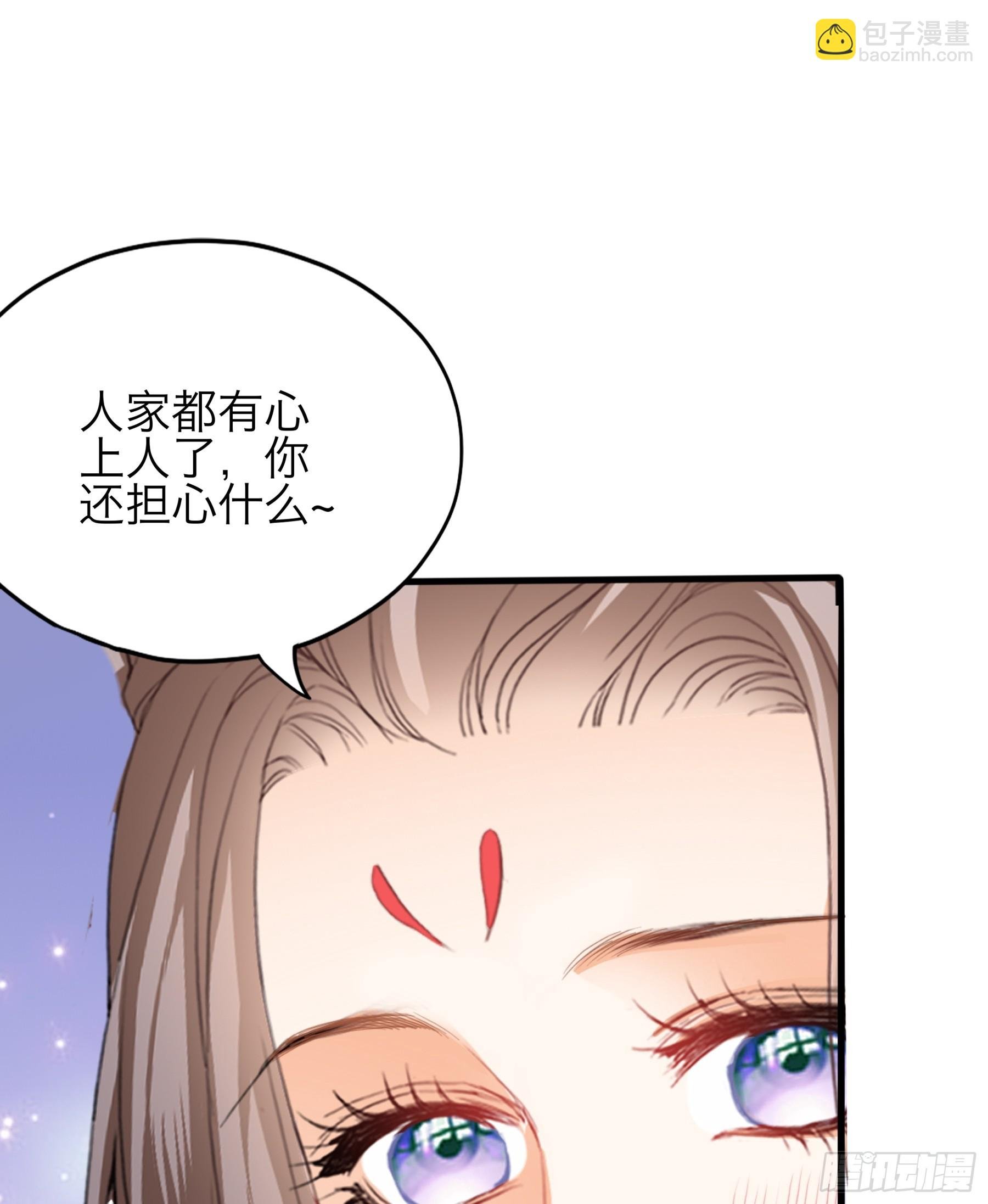 吃飞醋的惩罚