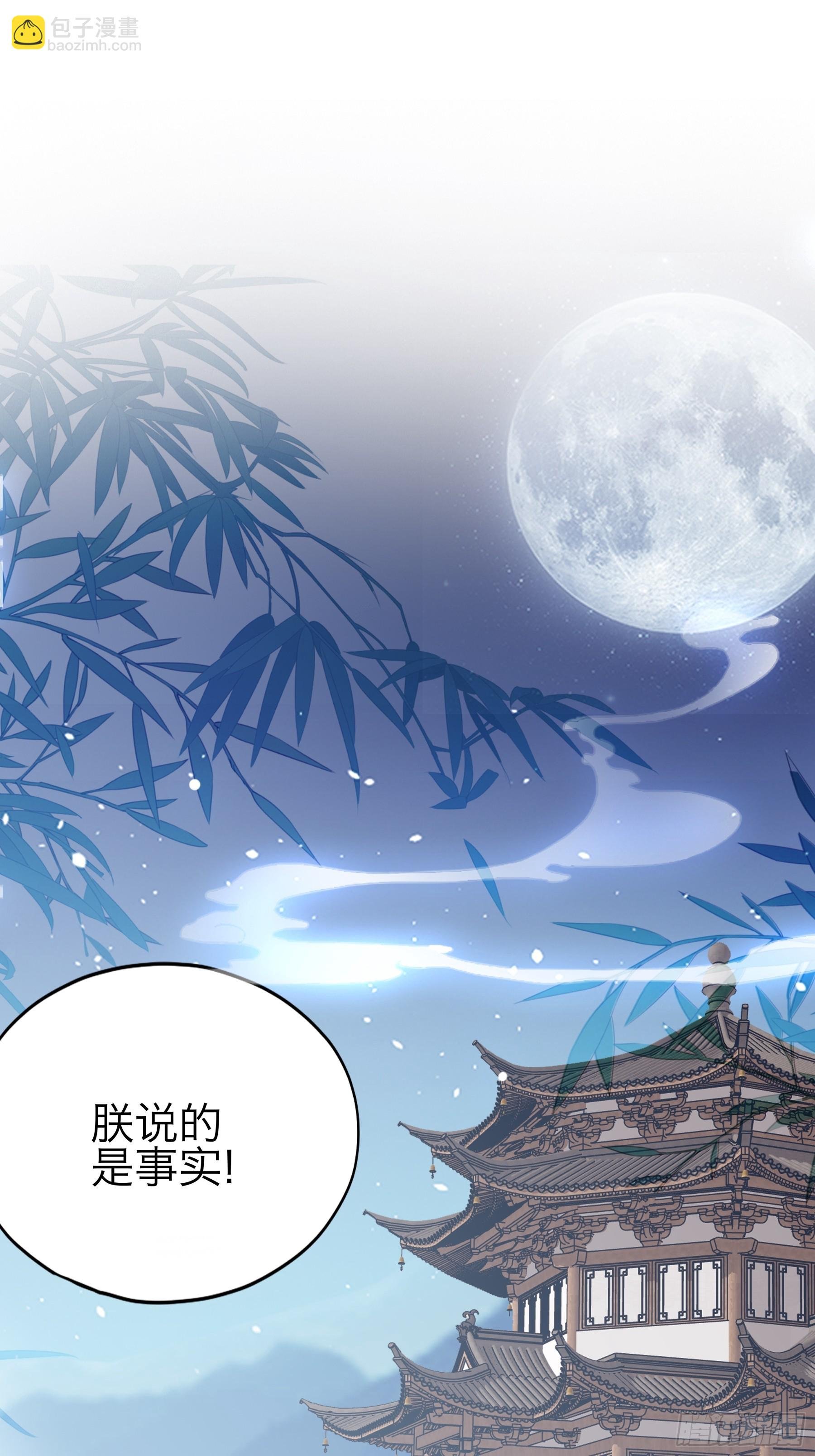 吃飞醋的惩罚