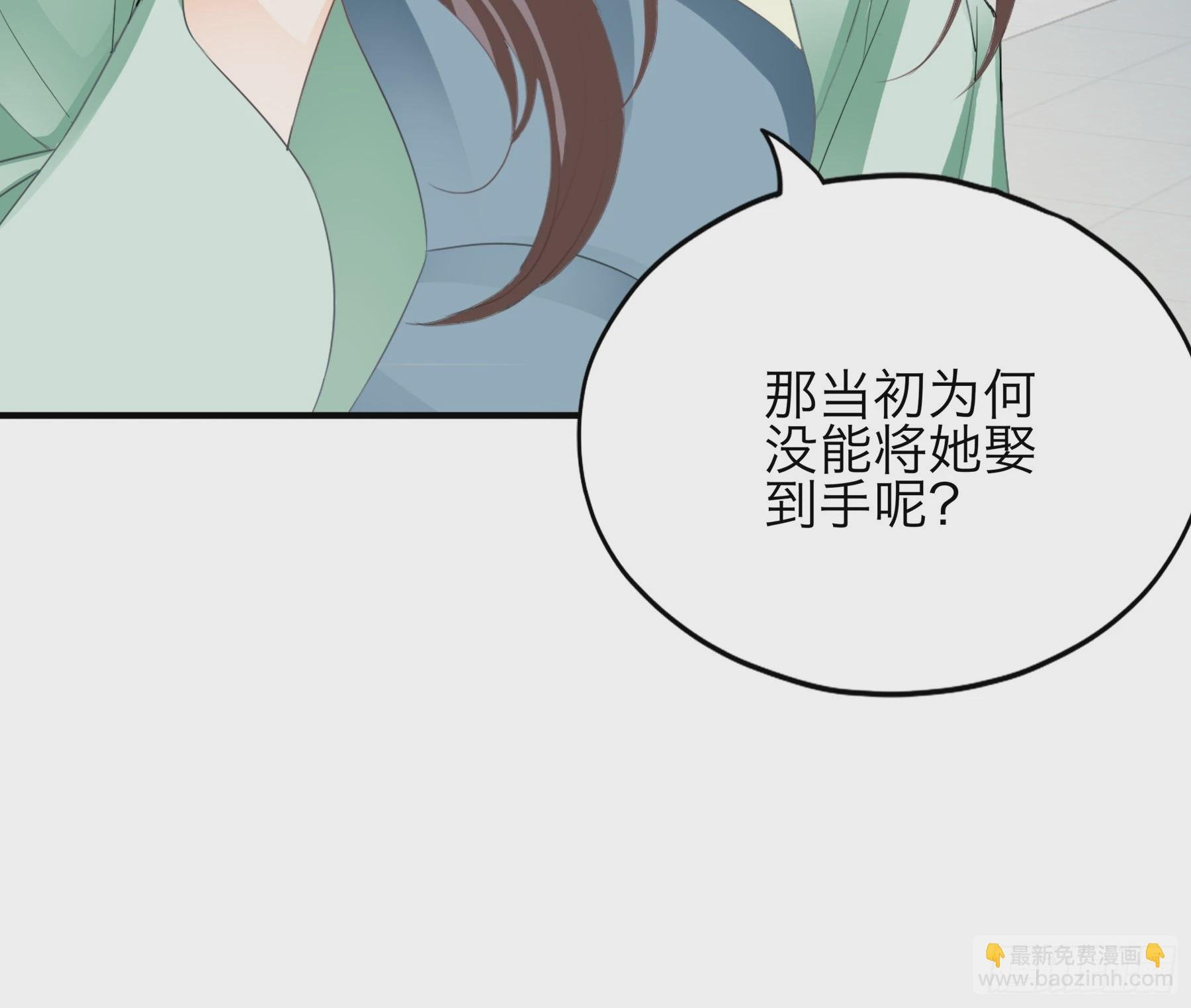 把你强行带走