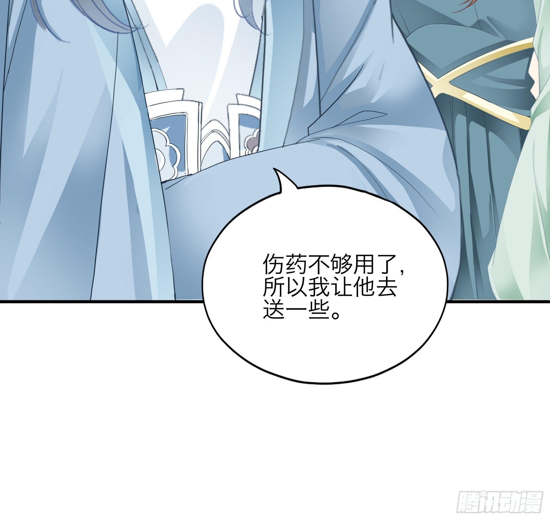 把你强行带走