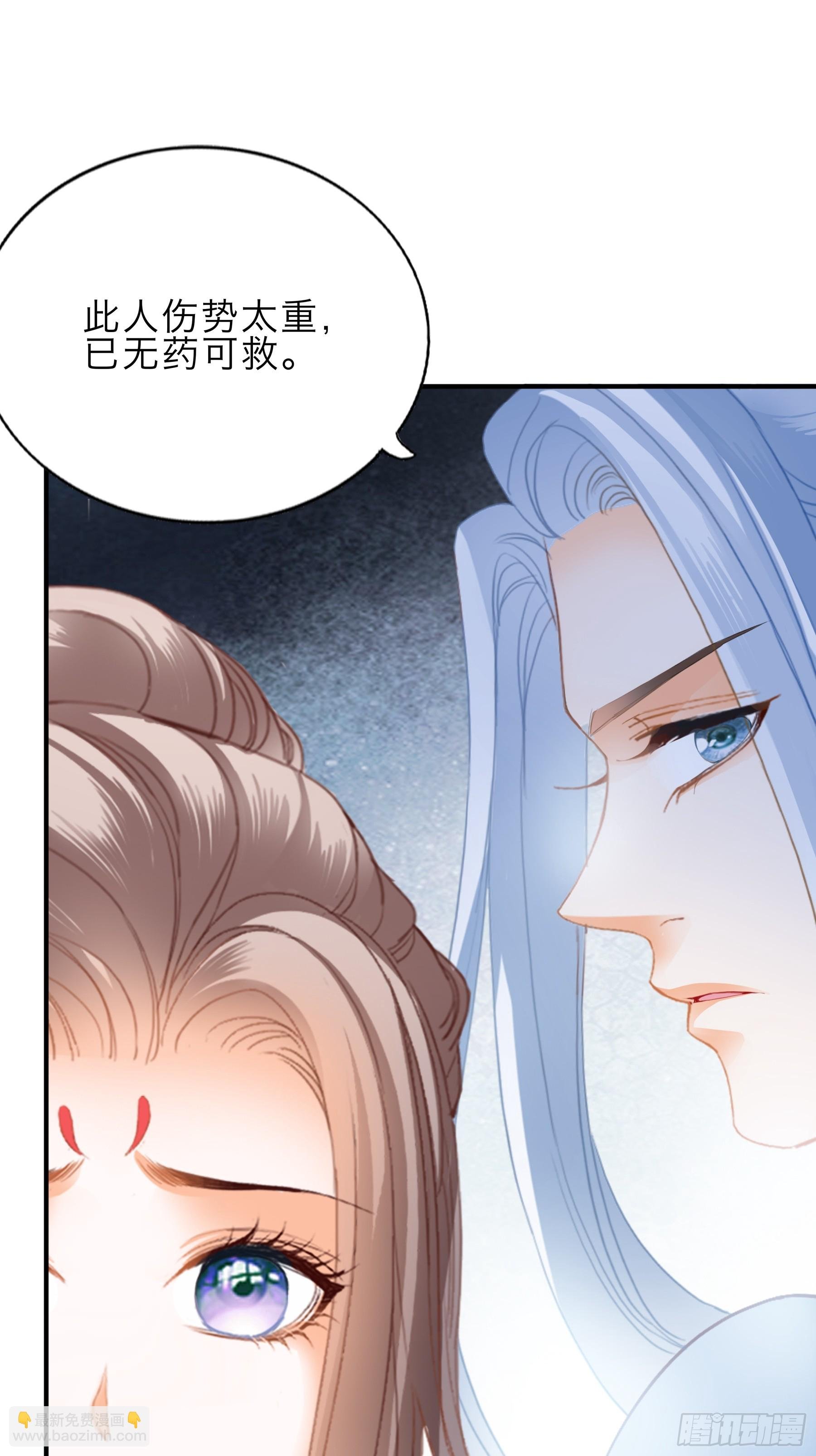 保护你