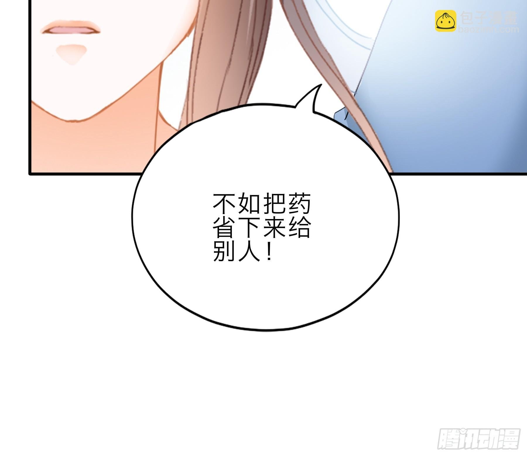 保护你