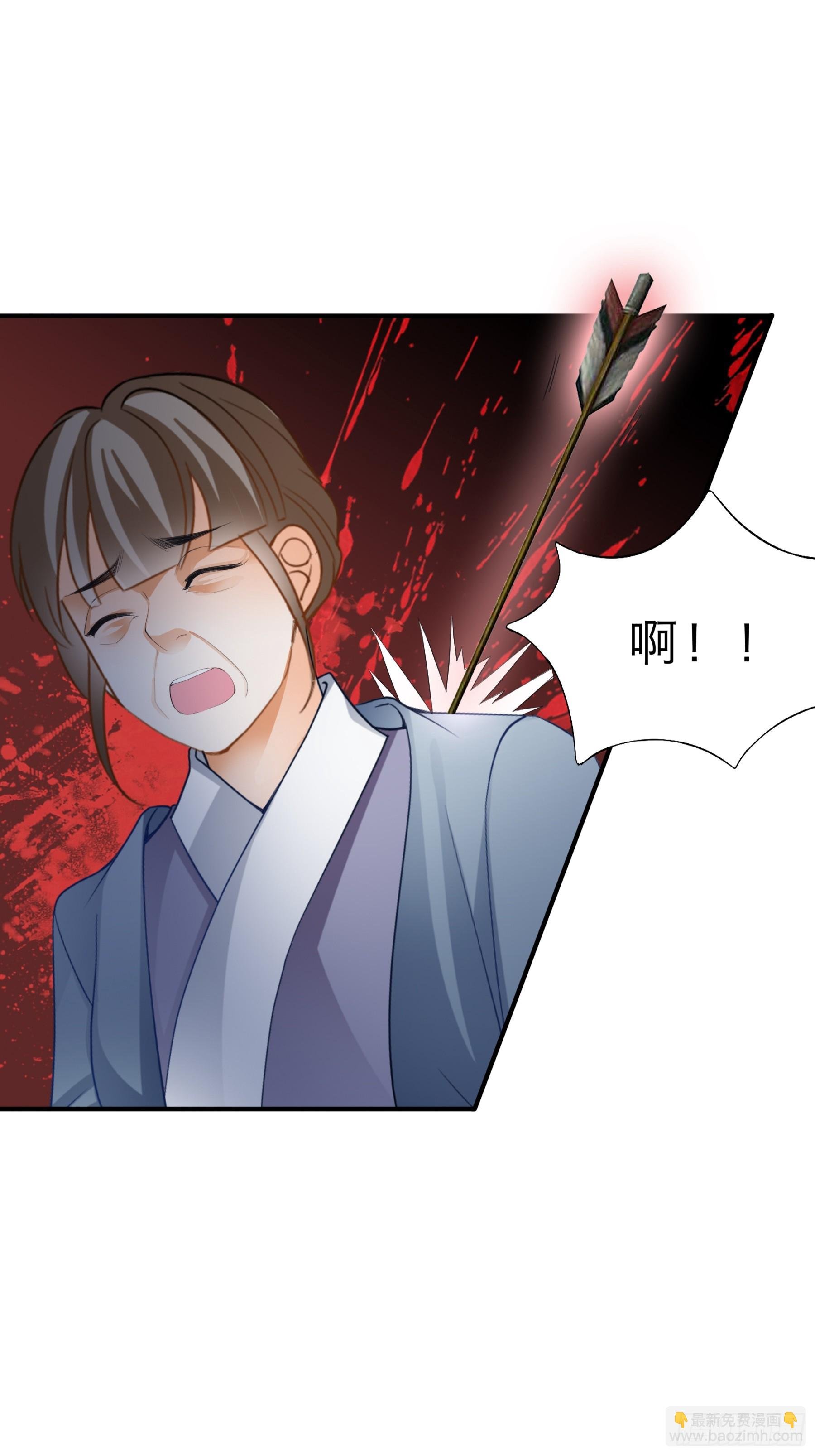 保护你