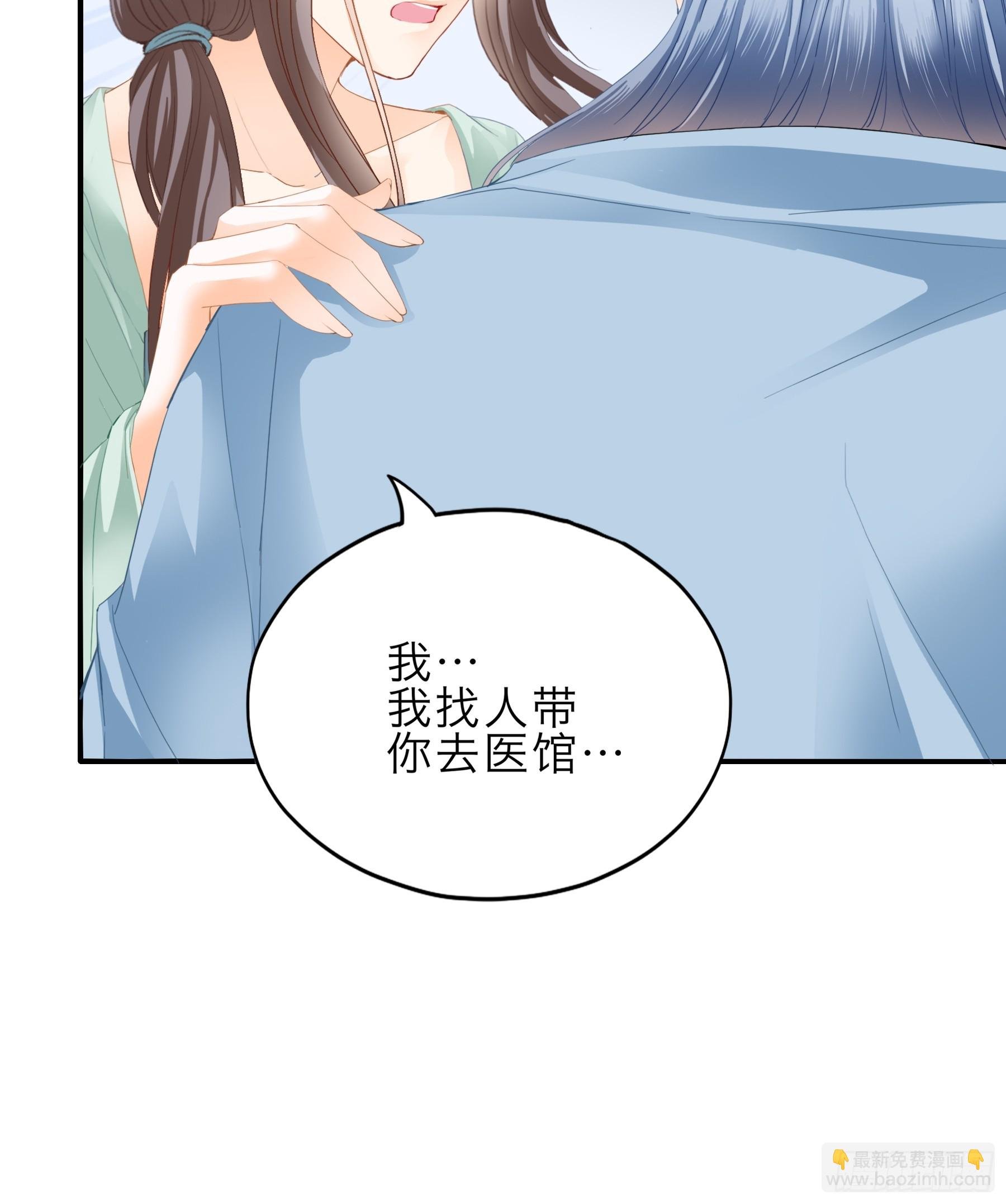 保护你