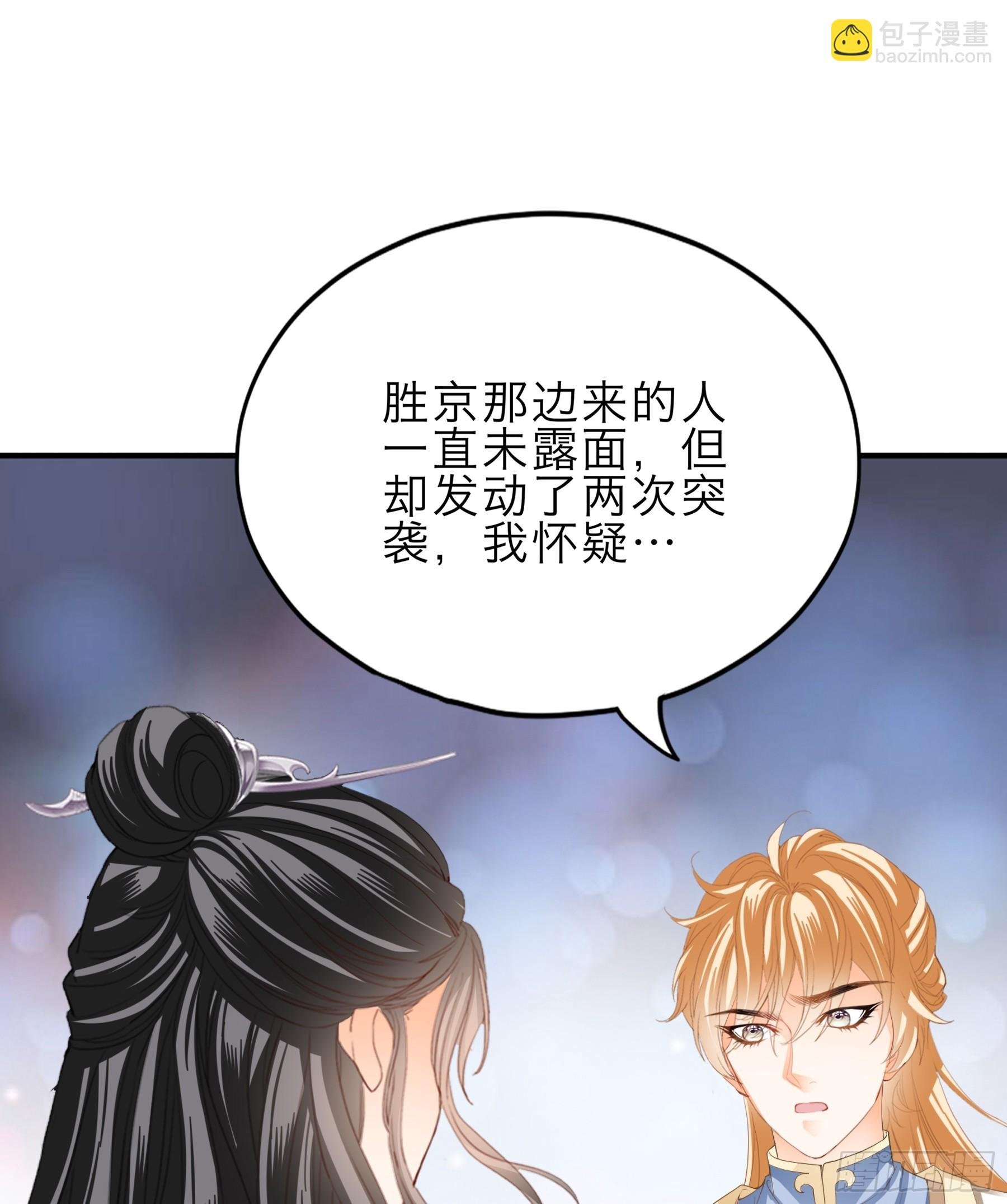 保护你