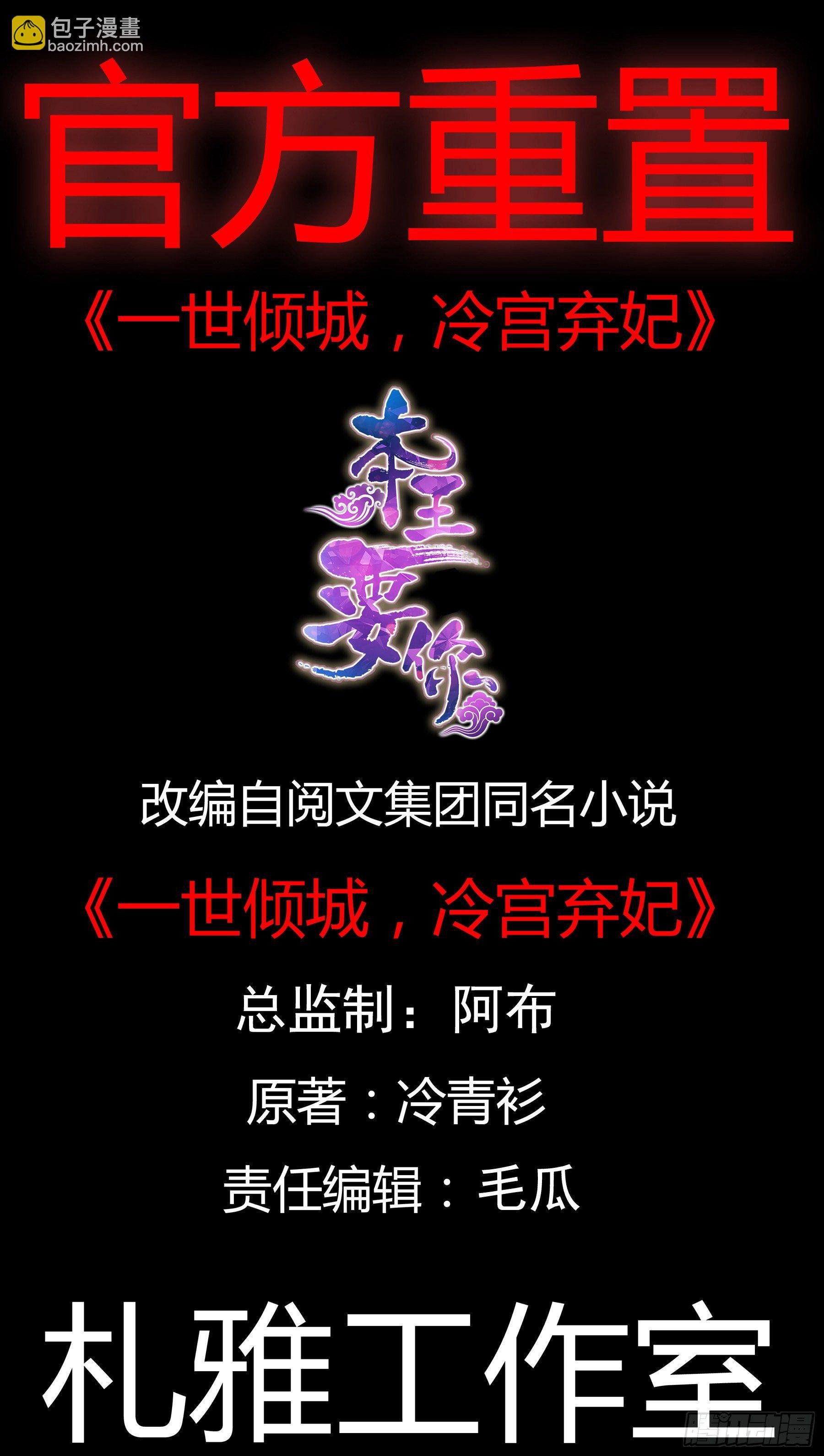 冷酷缠绵交织的夜晚