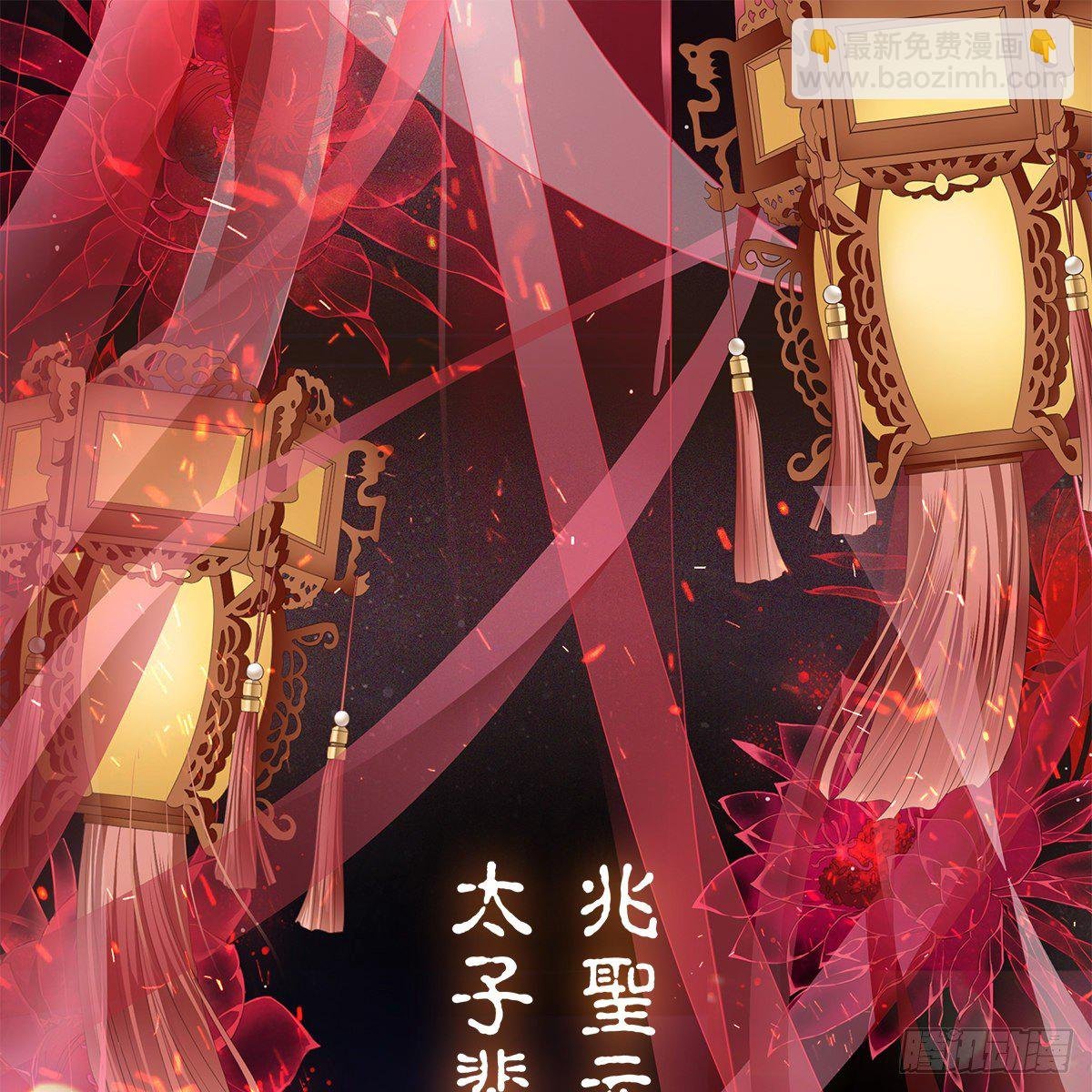 冷酷缠绵交织的夜晚