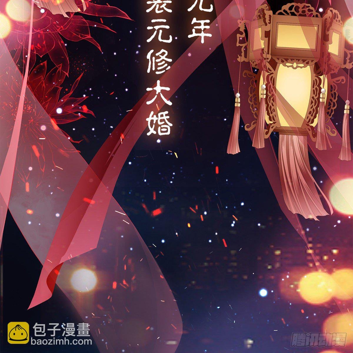 冷酷缠绵交织的夜晚