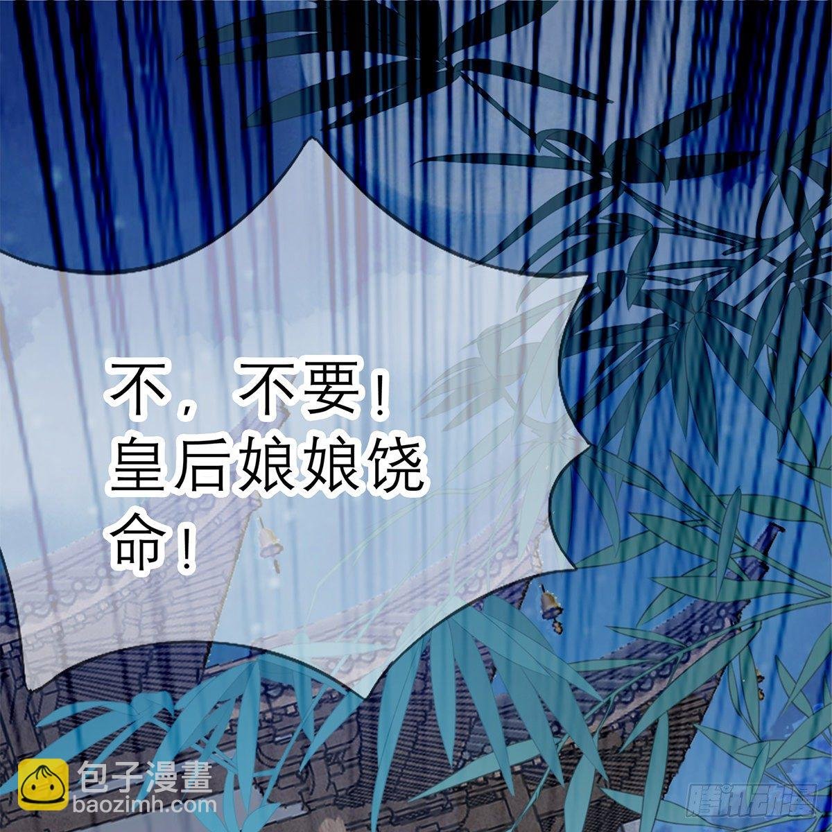 我知道她是谁